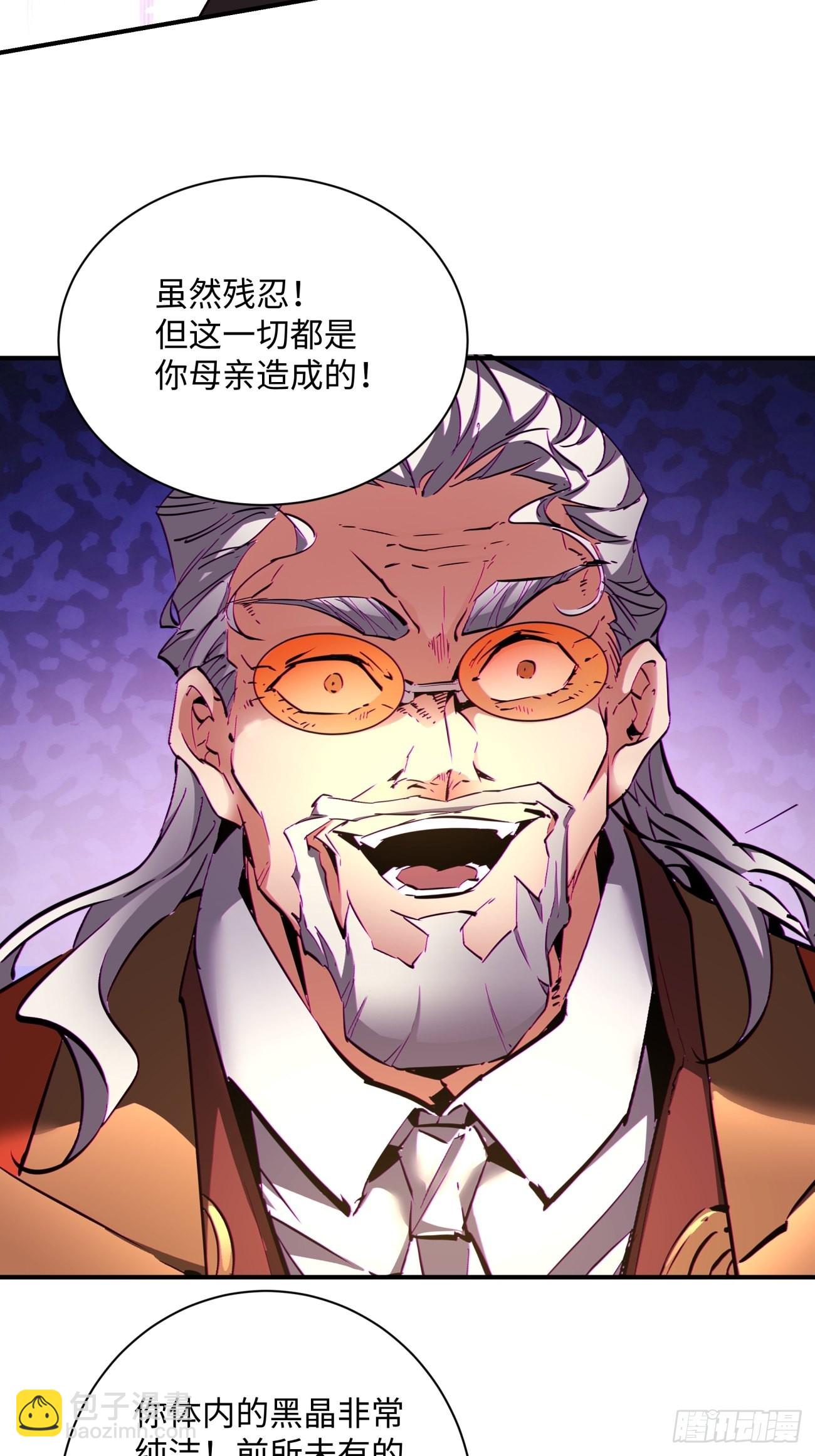 第一五一回 他已不是主角(1/2)-第154话