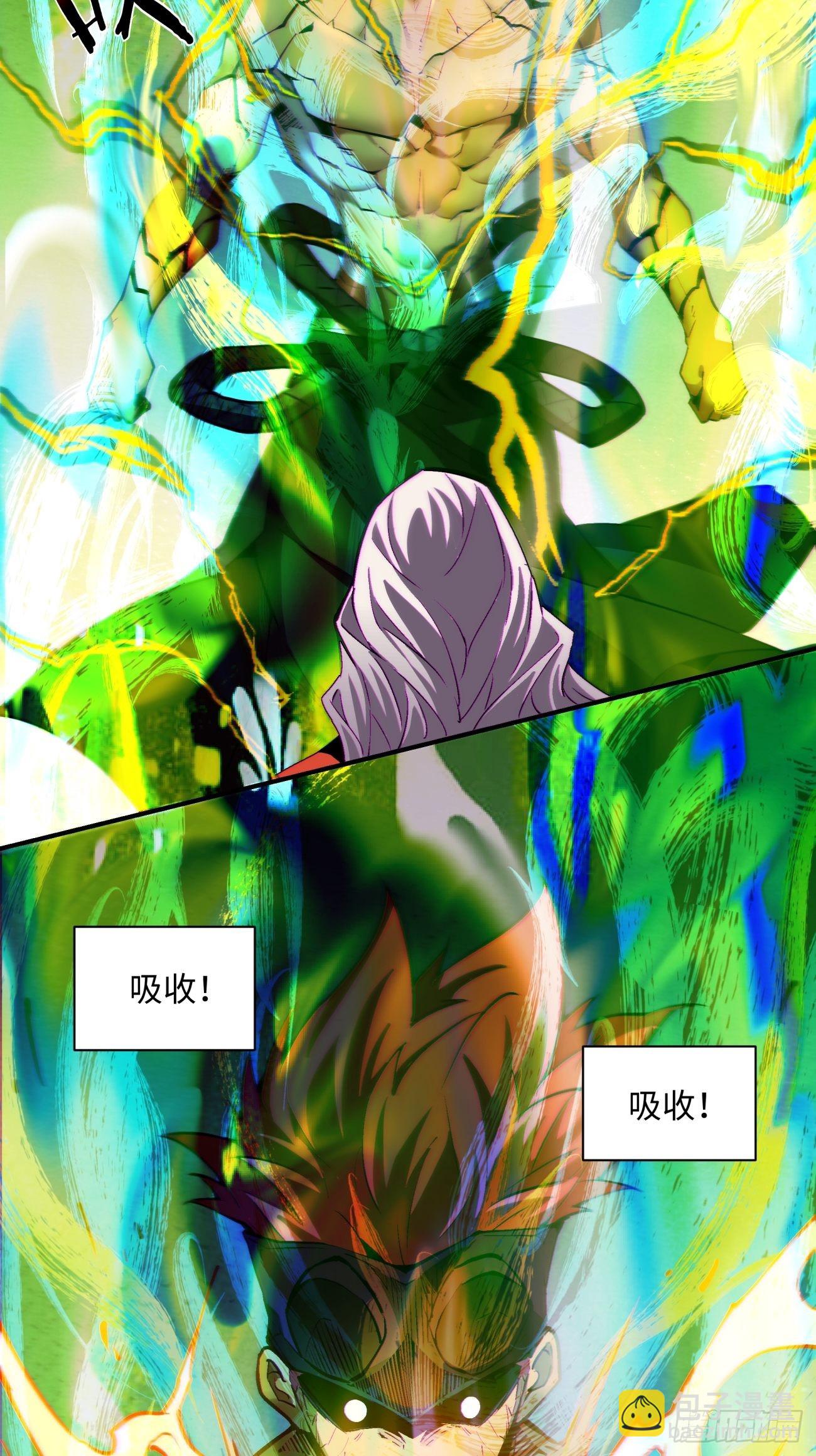 第一五一回 他已不是主角(1/2)-第154话