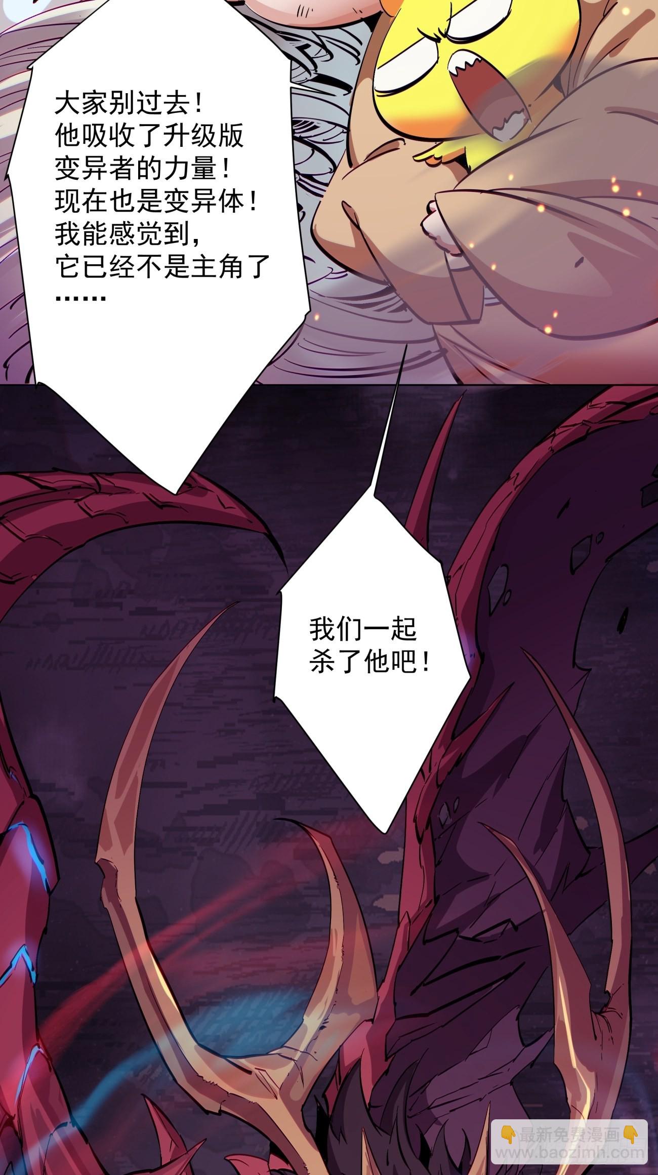 第一五一回 他已不是主角(1/2)-第154话