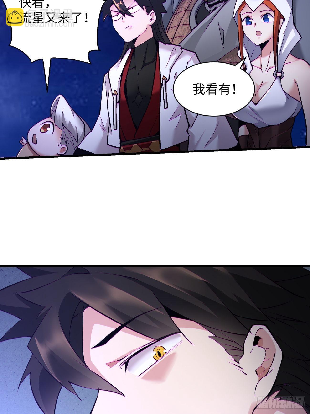 第一五二回  老子来救你了(1/2)-第156话