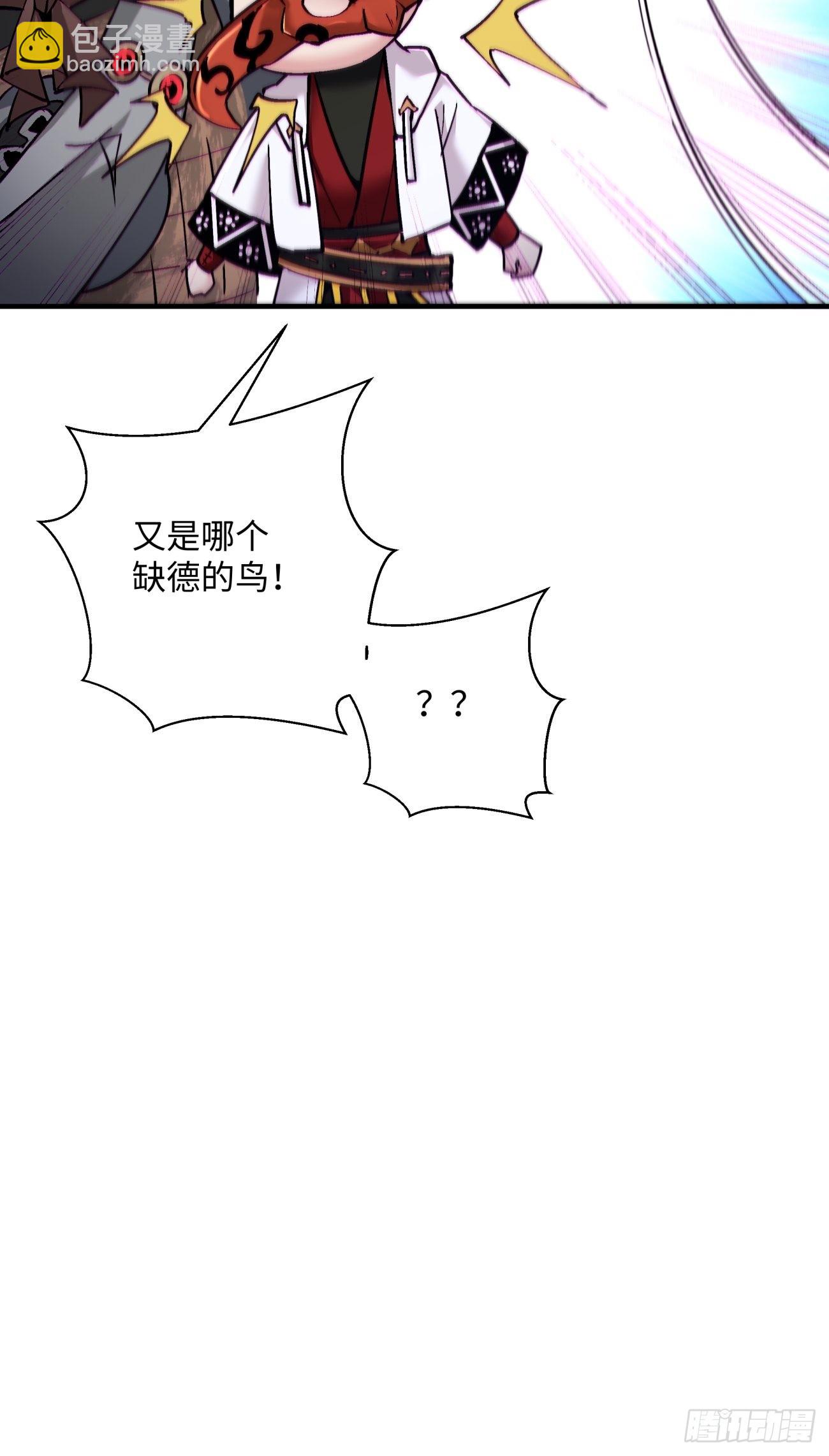 第一五二回  老子来救你了(1/2)-第156话