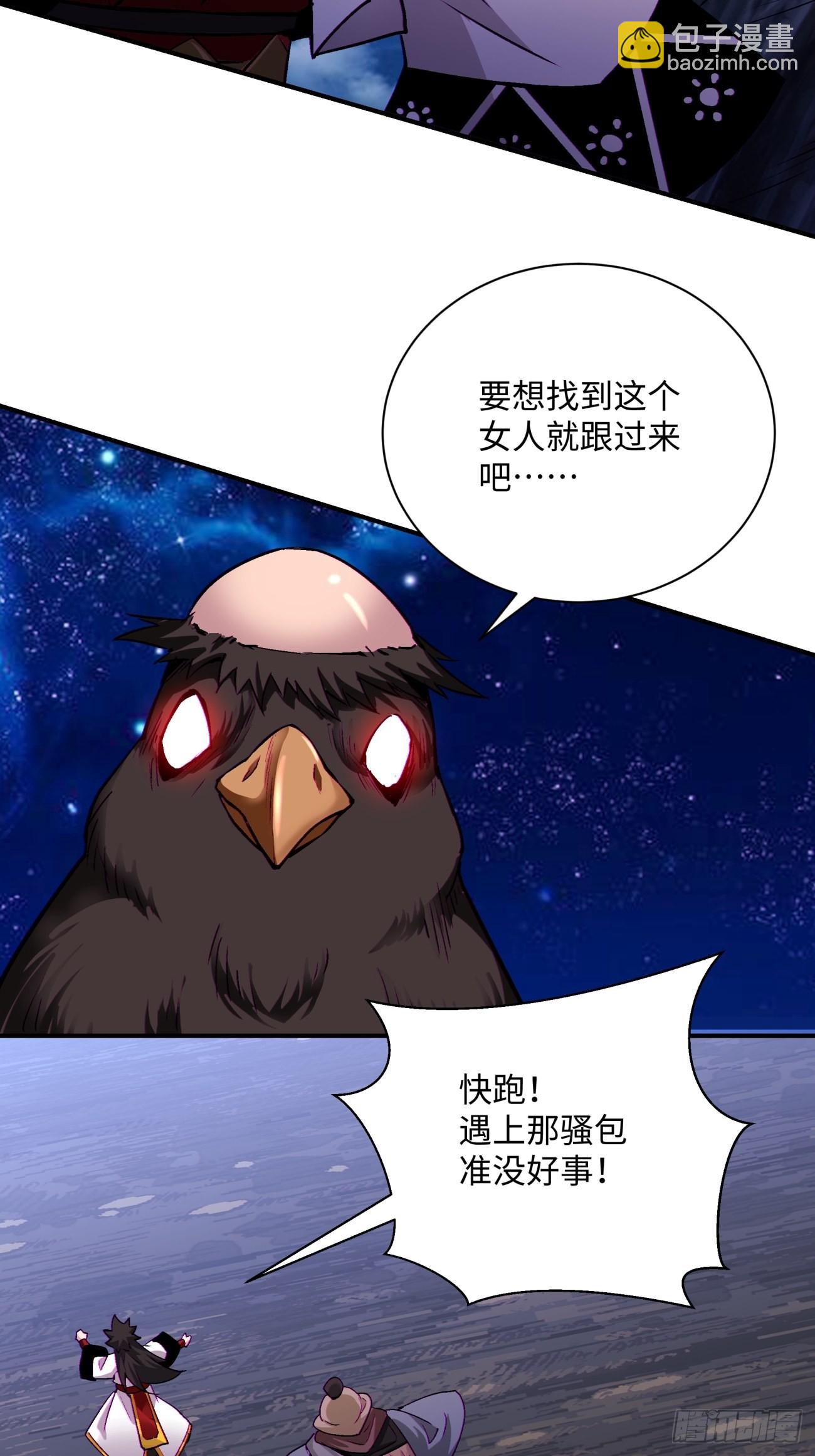 第一五二回  老子来救你了(1/2)-第156话