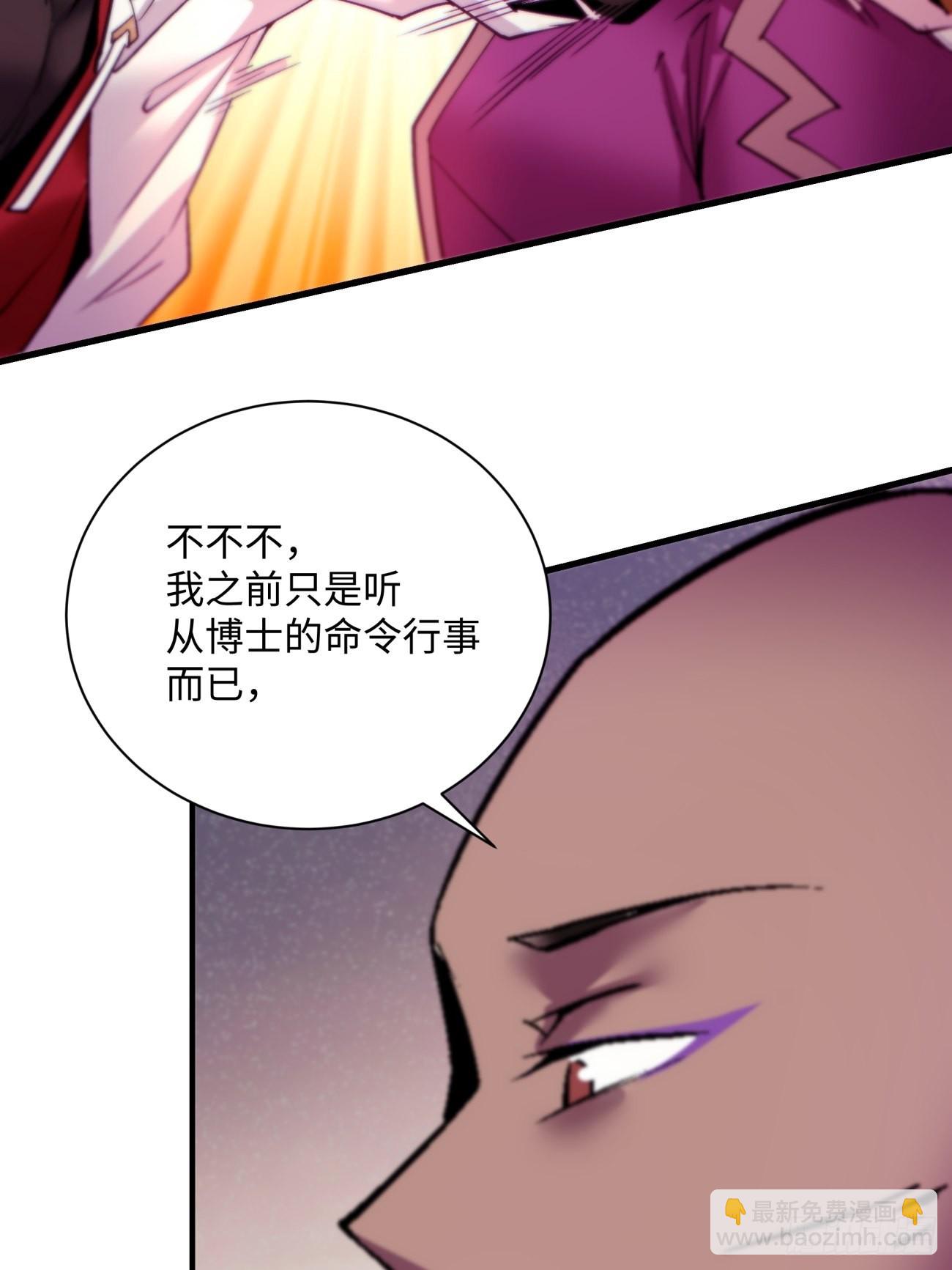 第一五二回  老子来救你了(1/2)-第156话