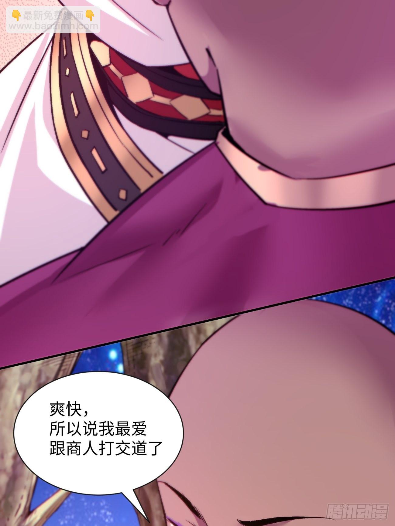 第一五二回  老子来救你了(1/2)-第156话