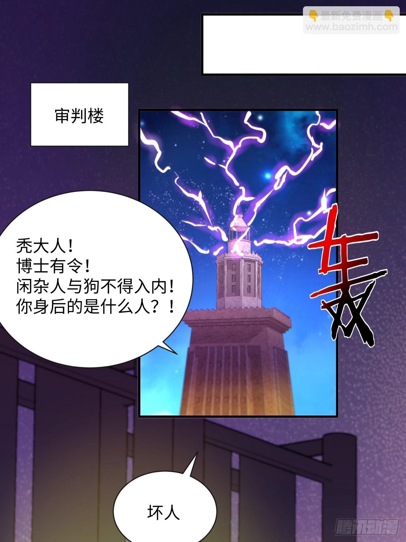 第一五二回  老子来救你了(1/2)-第156话