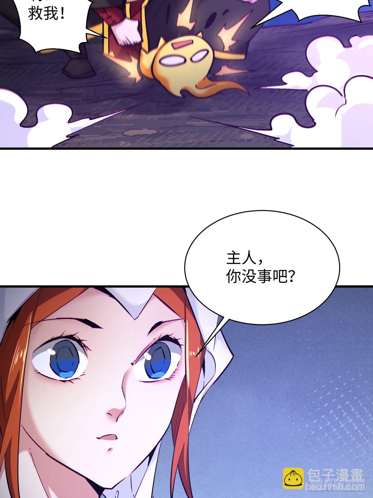 第一五二回  老子来救你了(1/2)-第156话