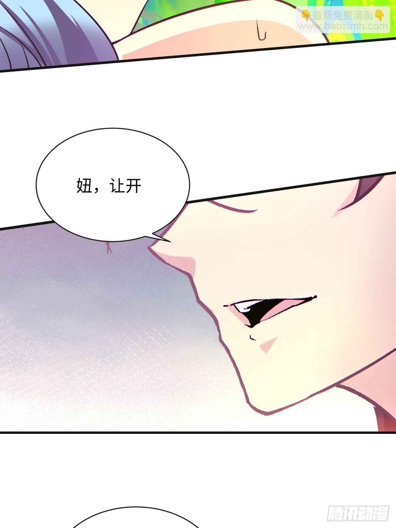 第一五二回  老子来救你了(1/2)-第156话