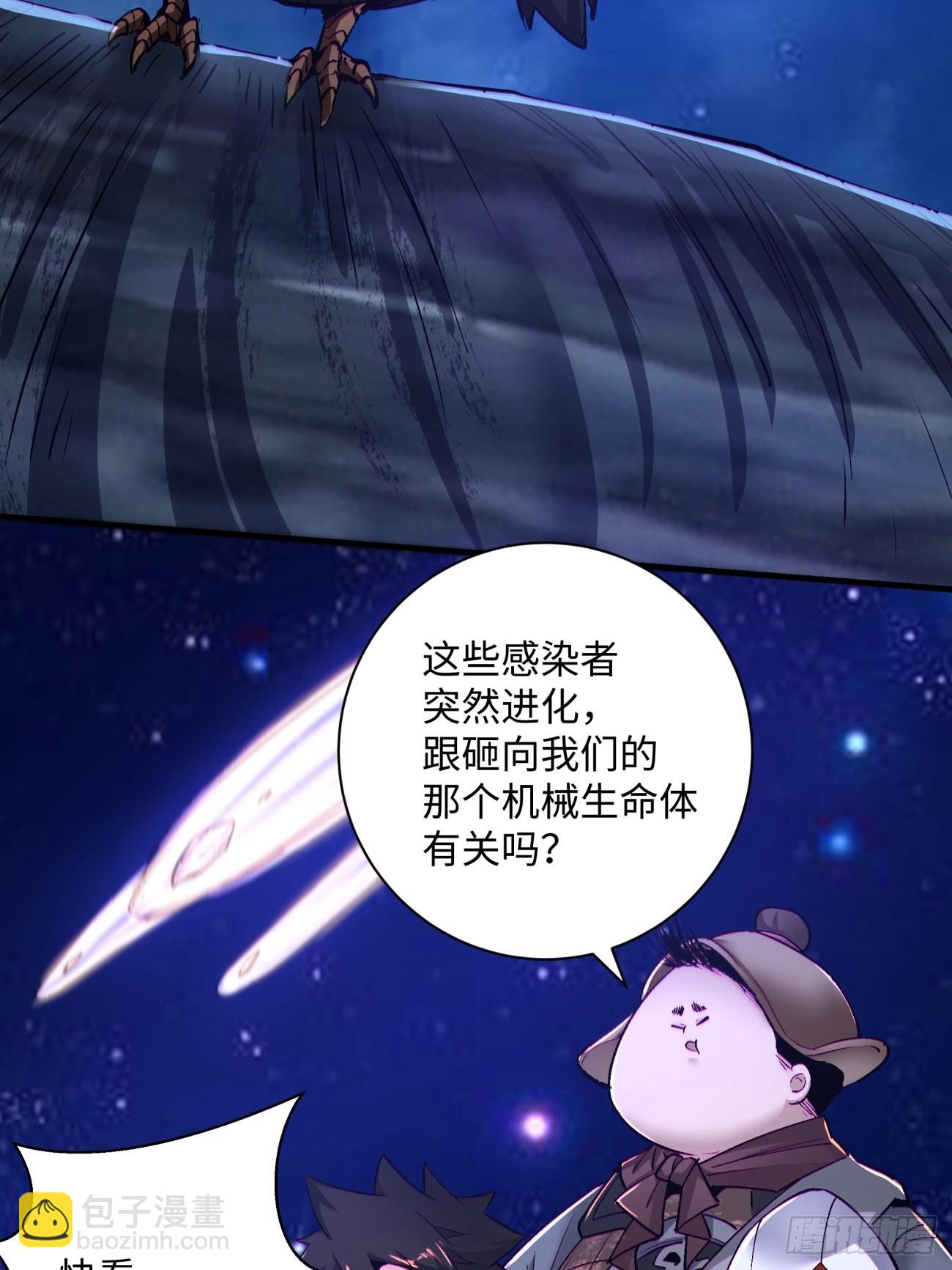 第一五二回  老子来救你了(1/2)-第156话