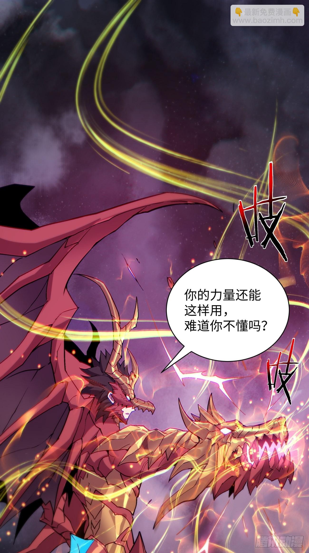 第一五四回 背叛者的结局-第158话