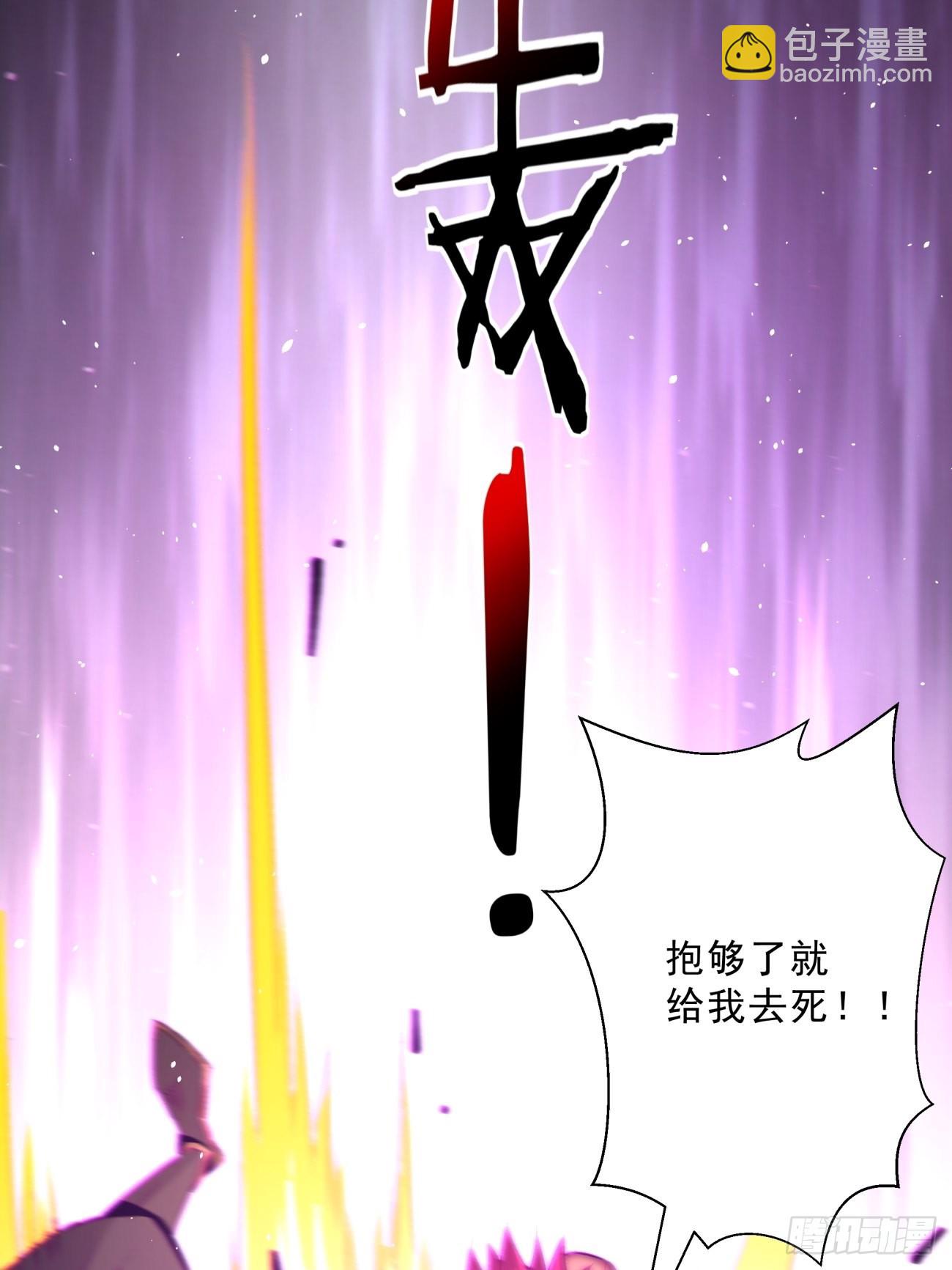 第一五四回 背叛者的结局-第158话