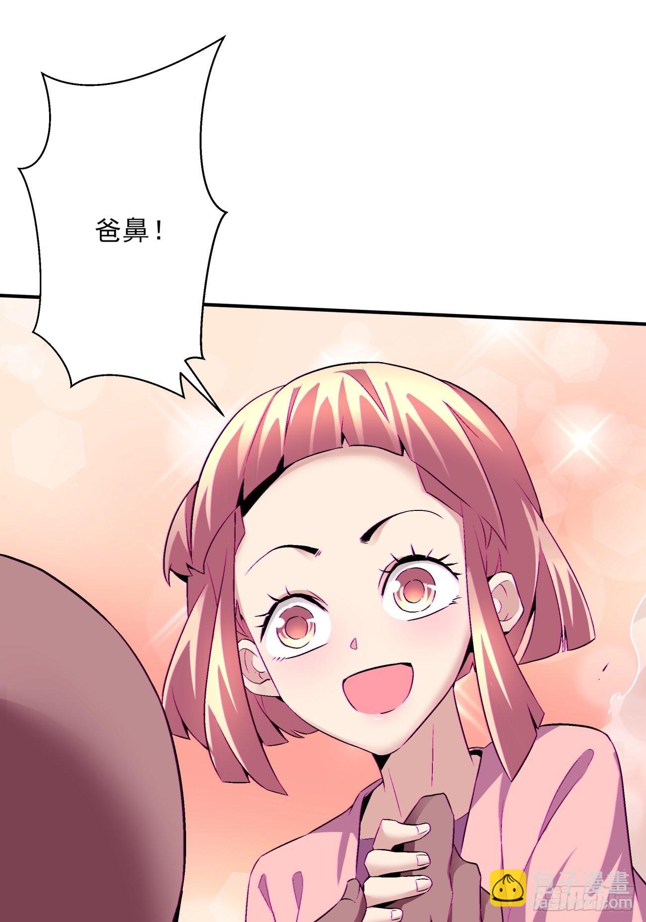 162 第一五六回 废物-第160话
