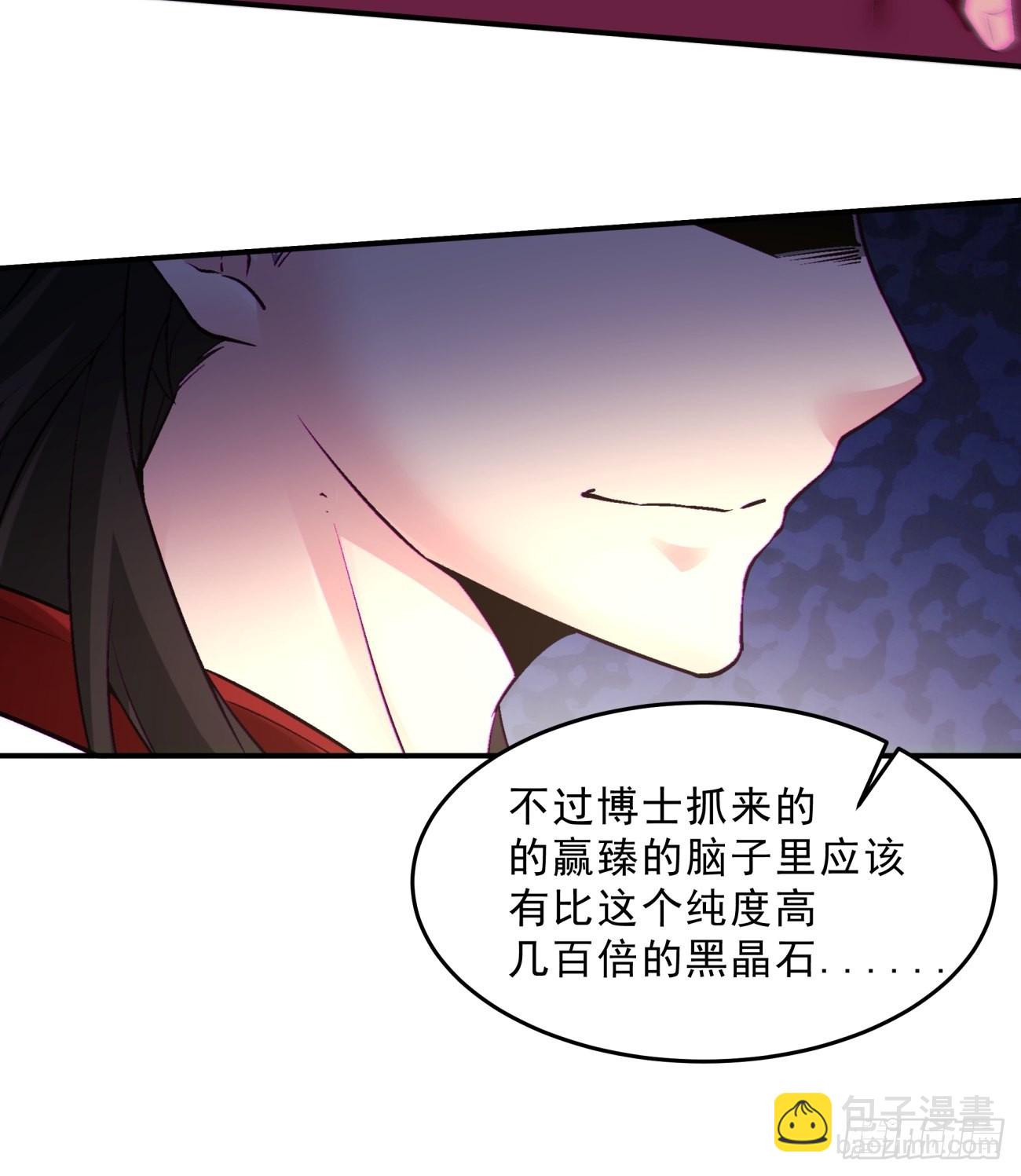 162 第一五六回 废物-第160话