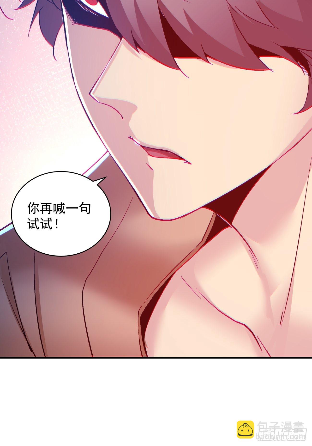 162 第一五六回 废物-第160话