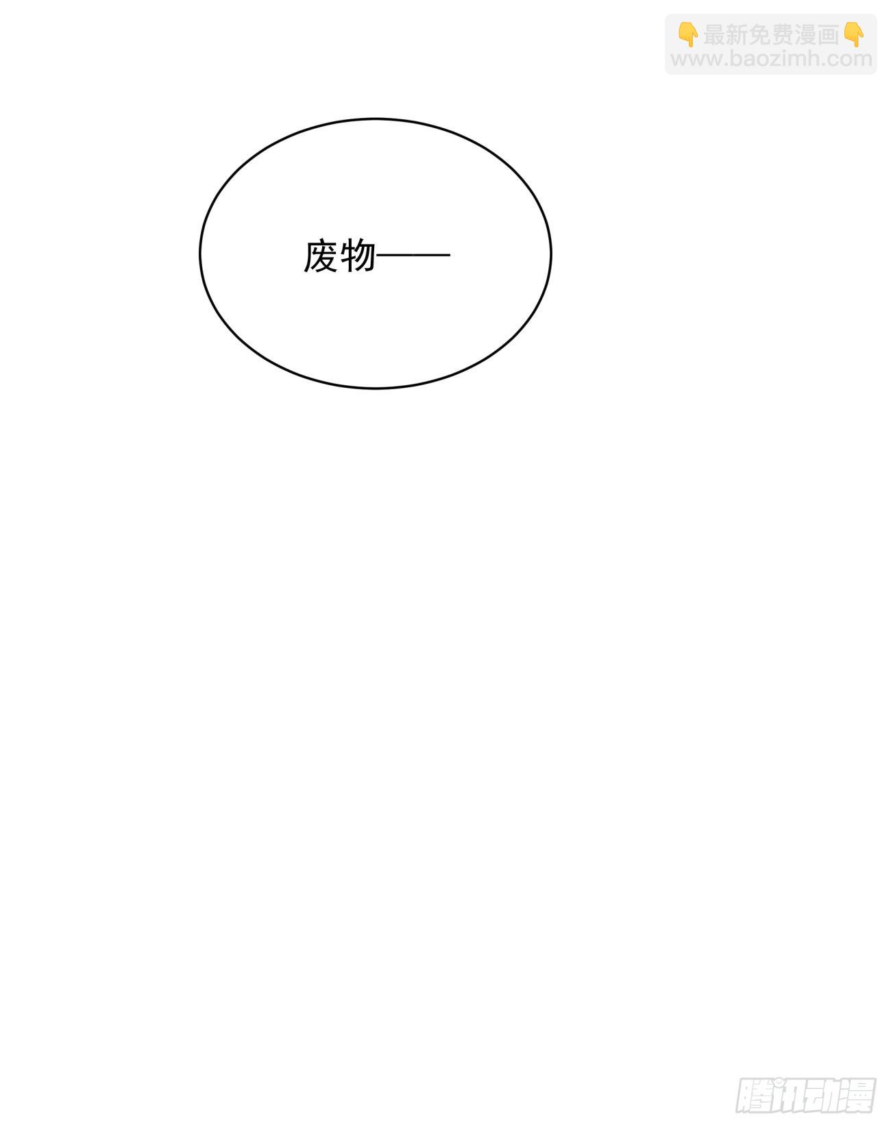 162 第一五六回 废物-第160话