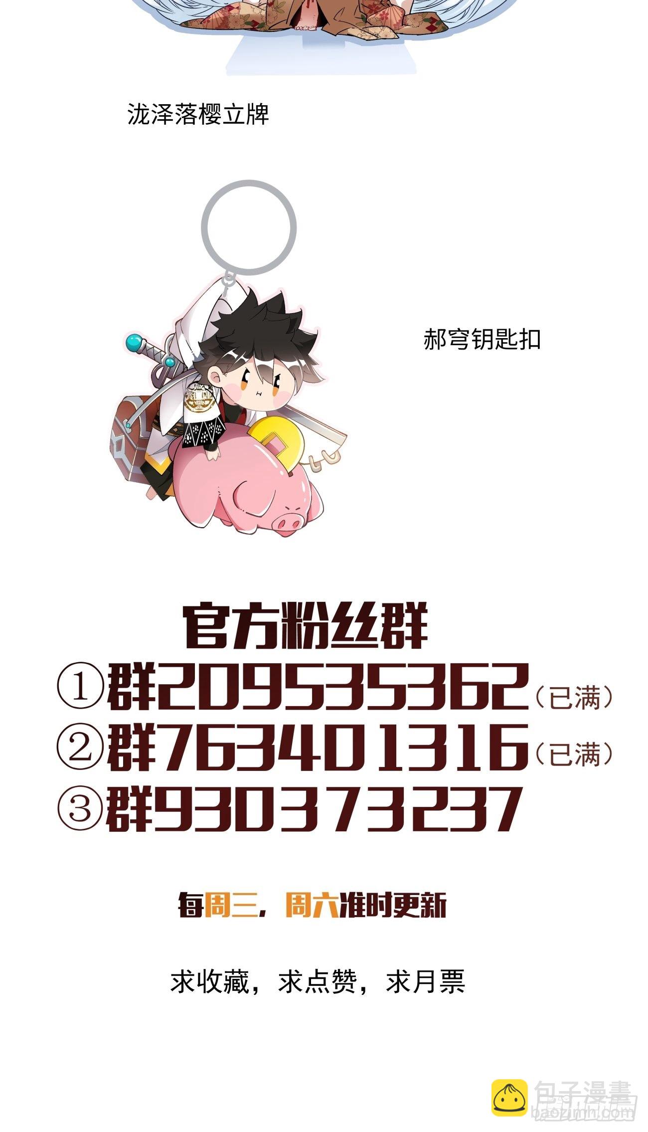 162 第一五六回 废物-第160话