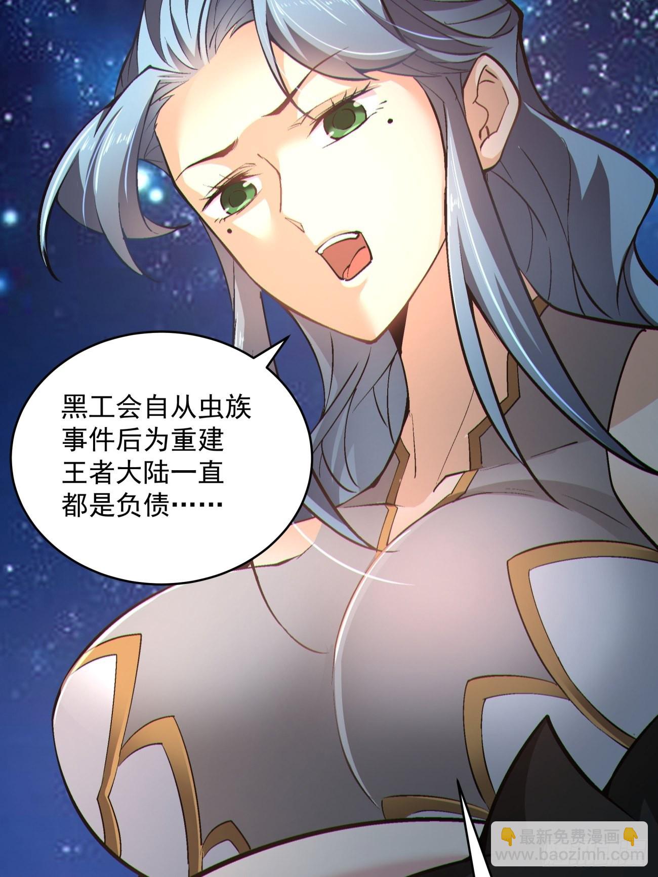 162 第一五六回 废物-第160话