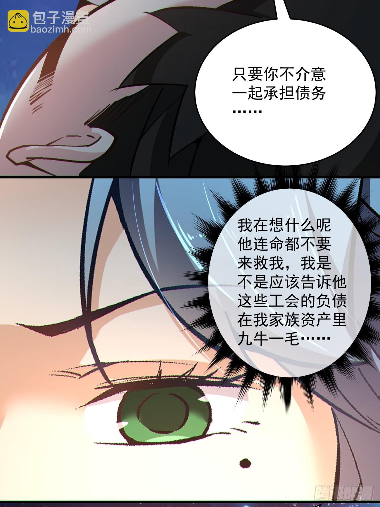 162 第一五六回 废物-第160话
