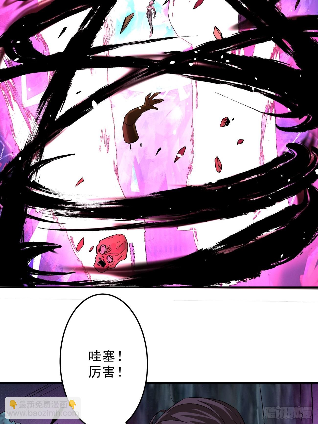 163 第一五七回 混沌之神(1/2)-第162话