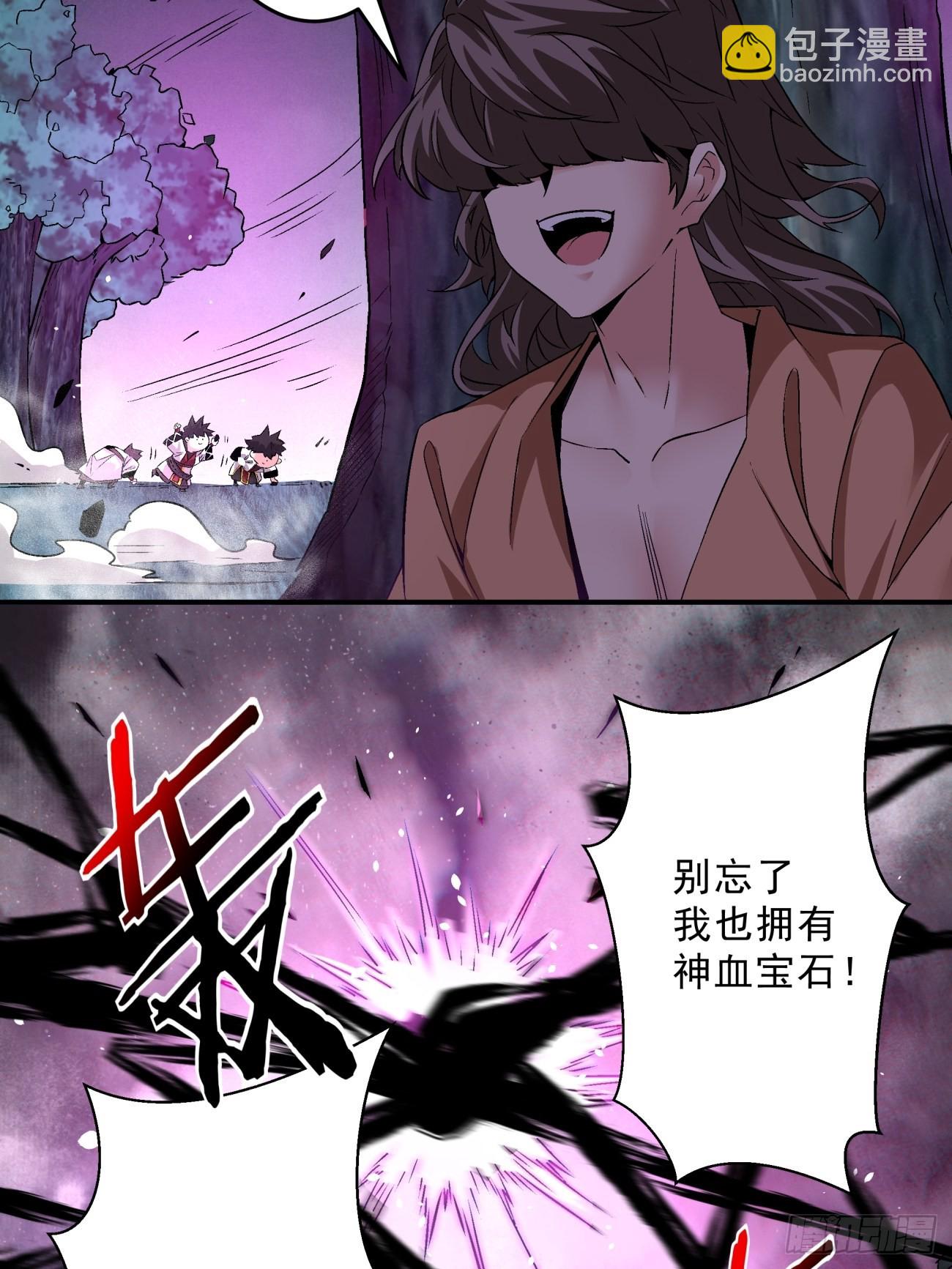 163 第一五七回 混沌之神(1/2)-第162话