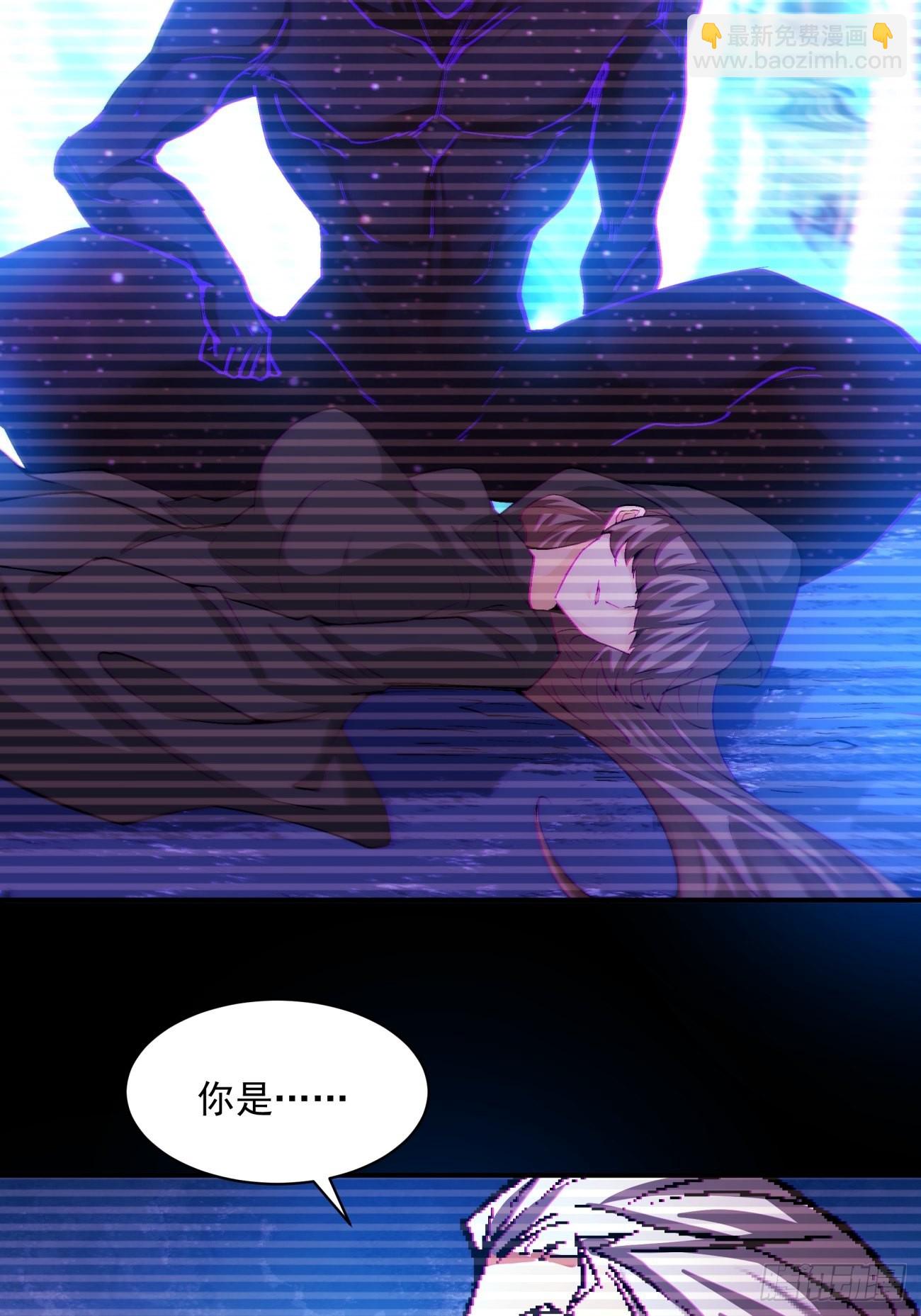 163 第一五七回 混沌之神(1/2)-第162话