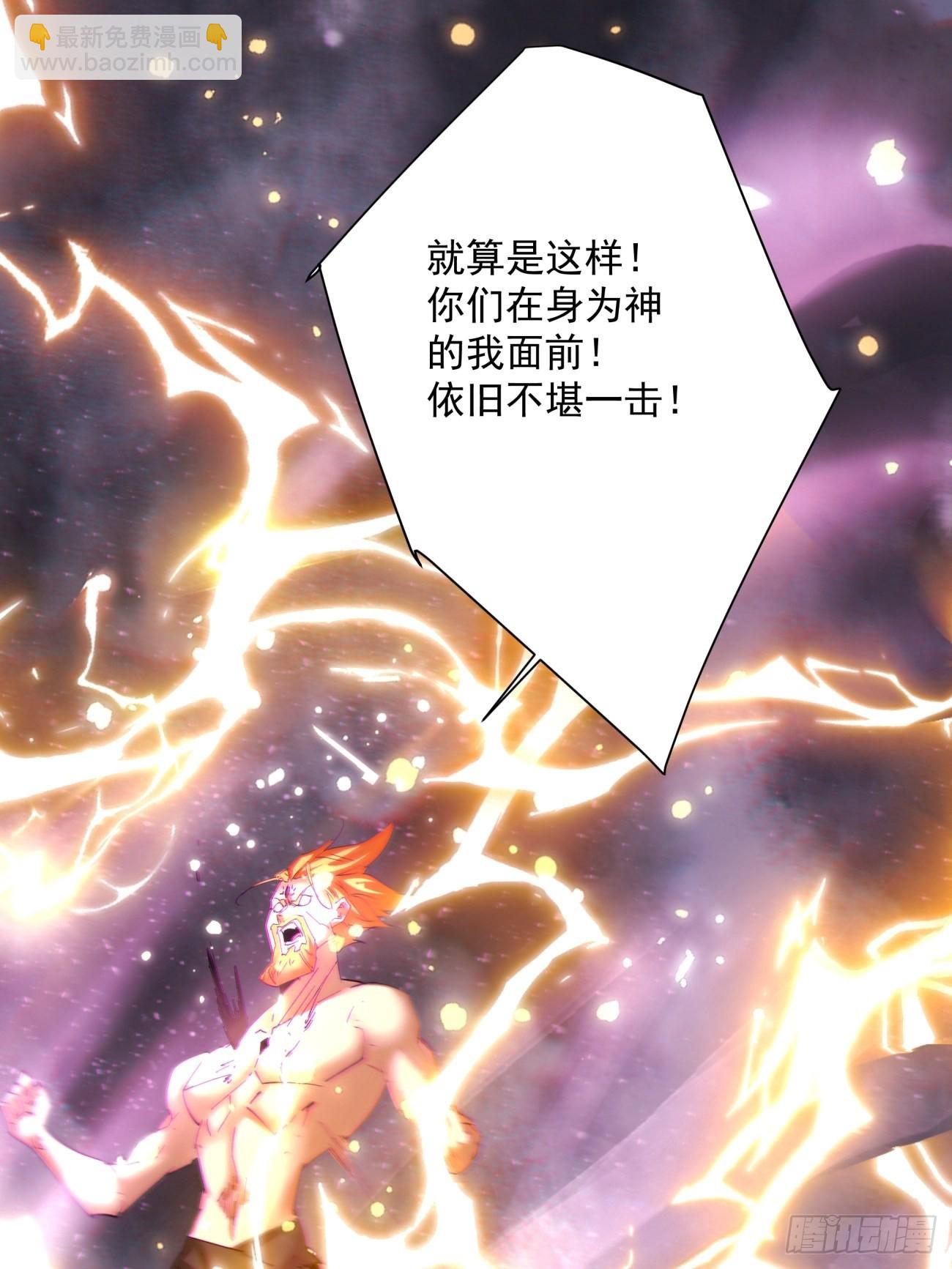 165 第一五九回 捡一些大的-第164话