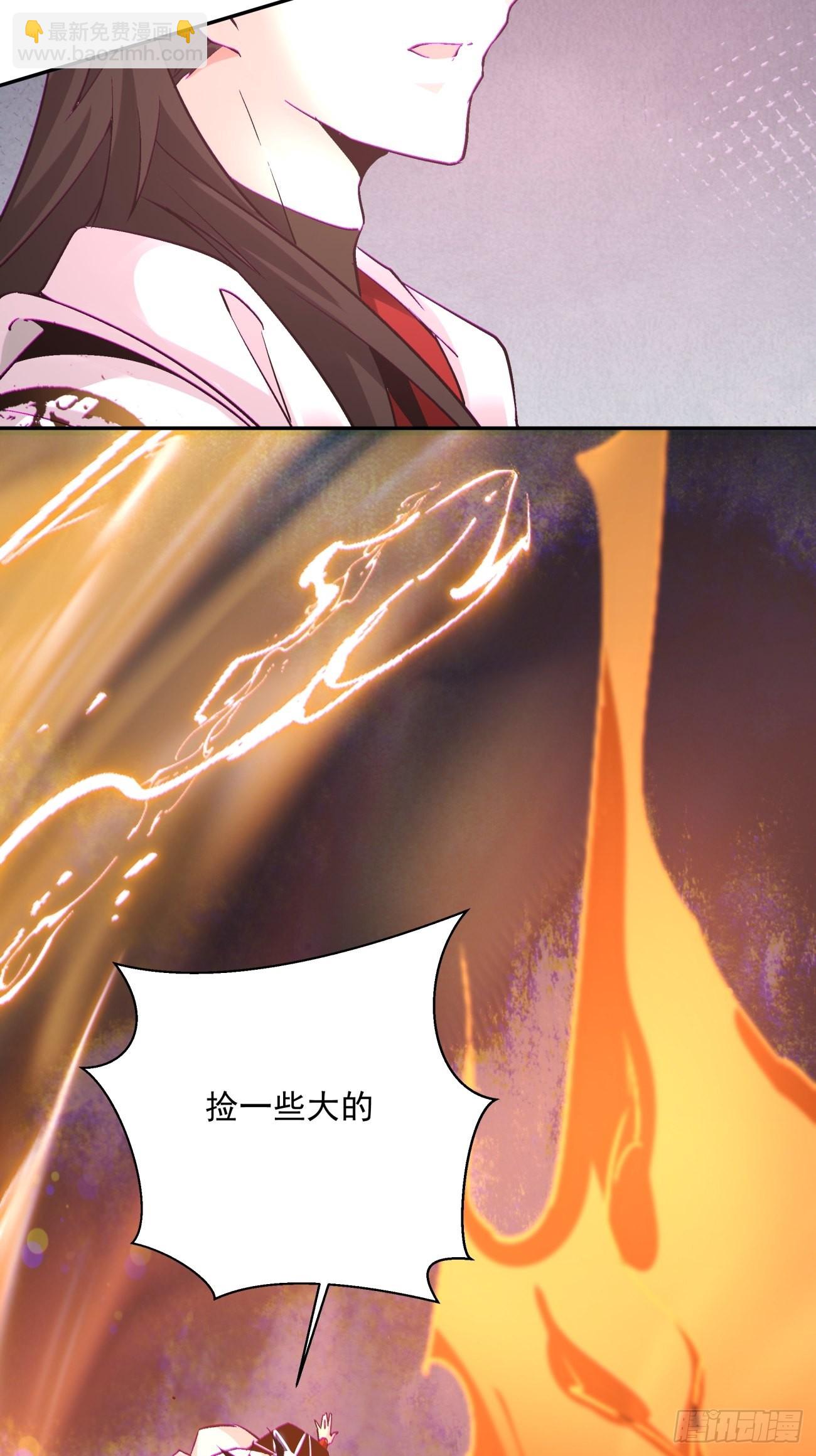 165 第一五九回 捡一些大的-第164话