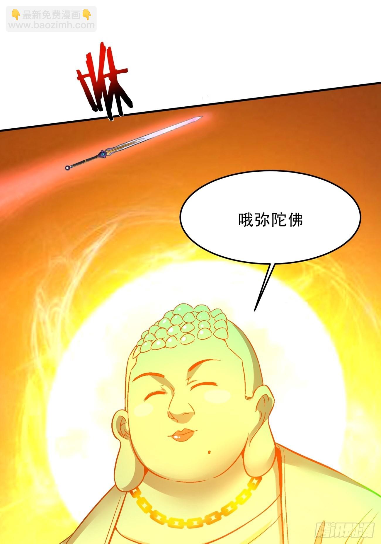 167 第一六一回 我不同意-第166话