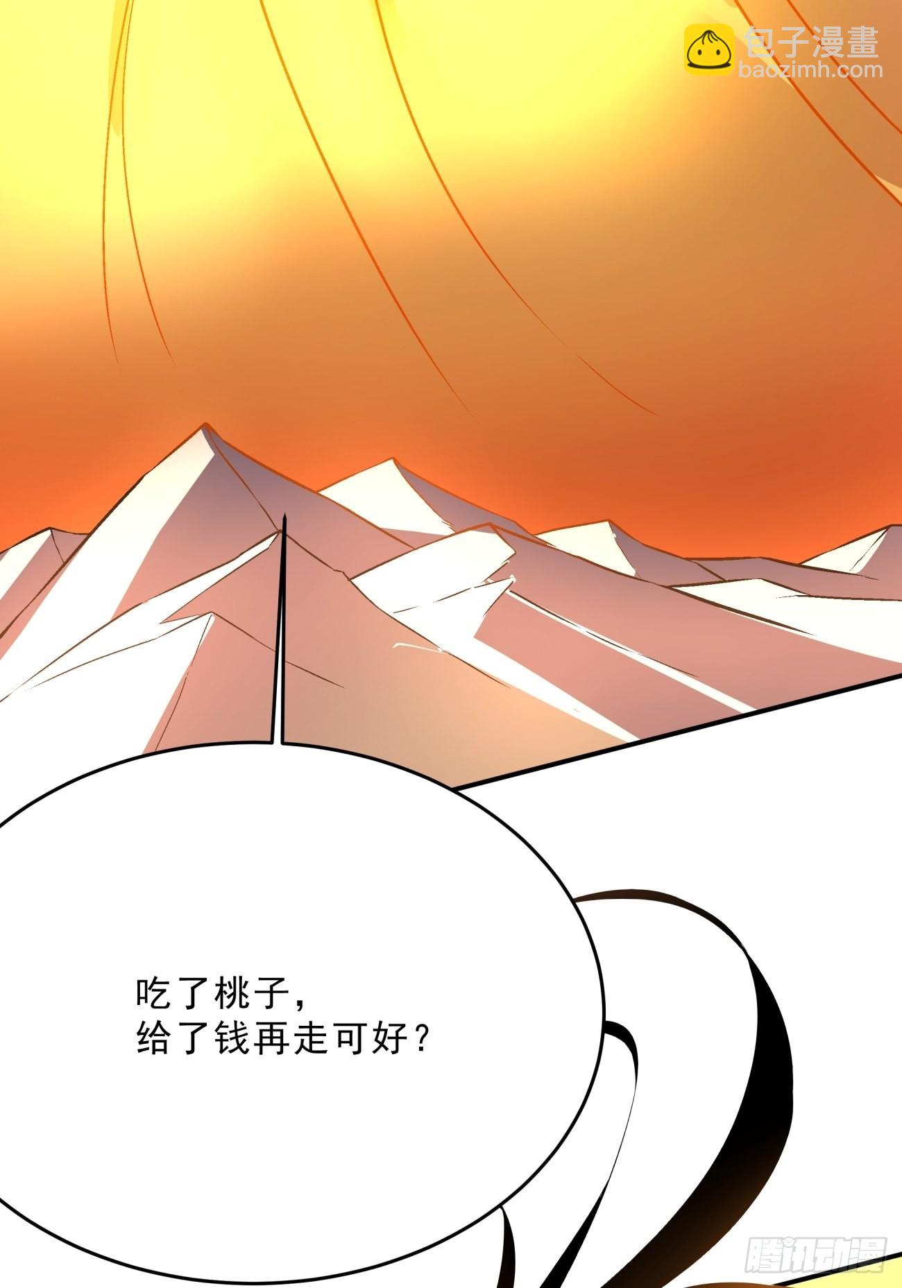 167 第一六一回 我不同意-第166话
