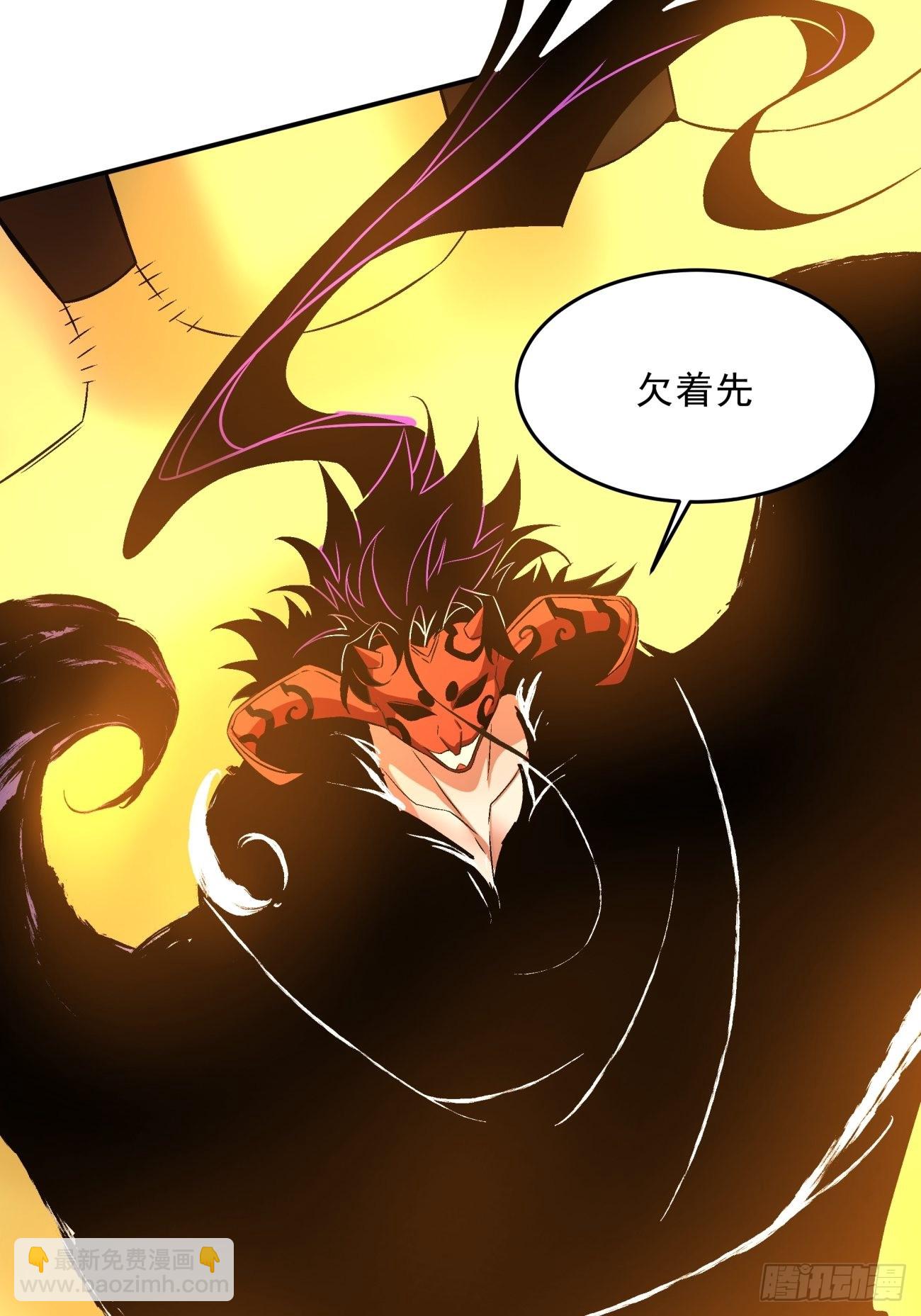 167 第一六一回 我不同意-第166话