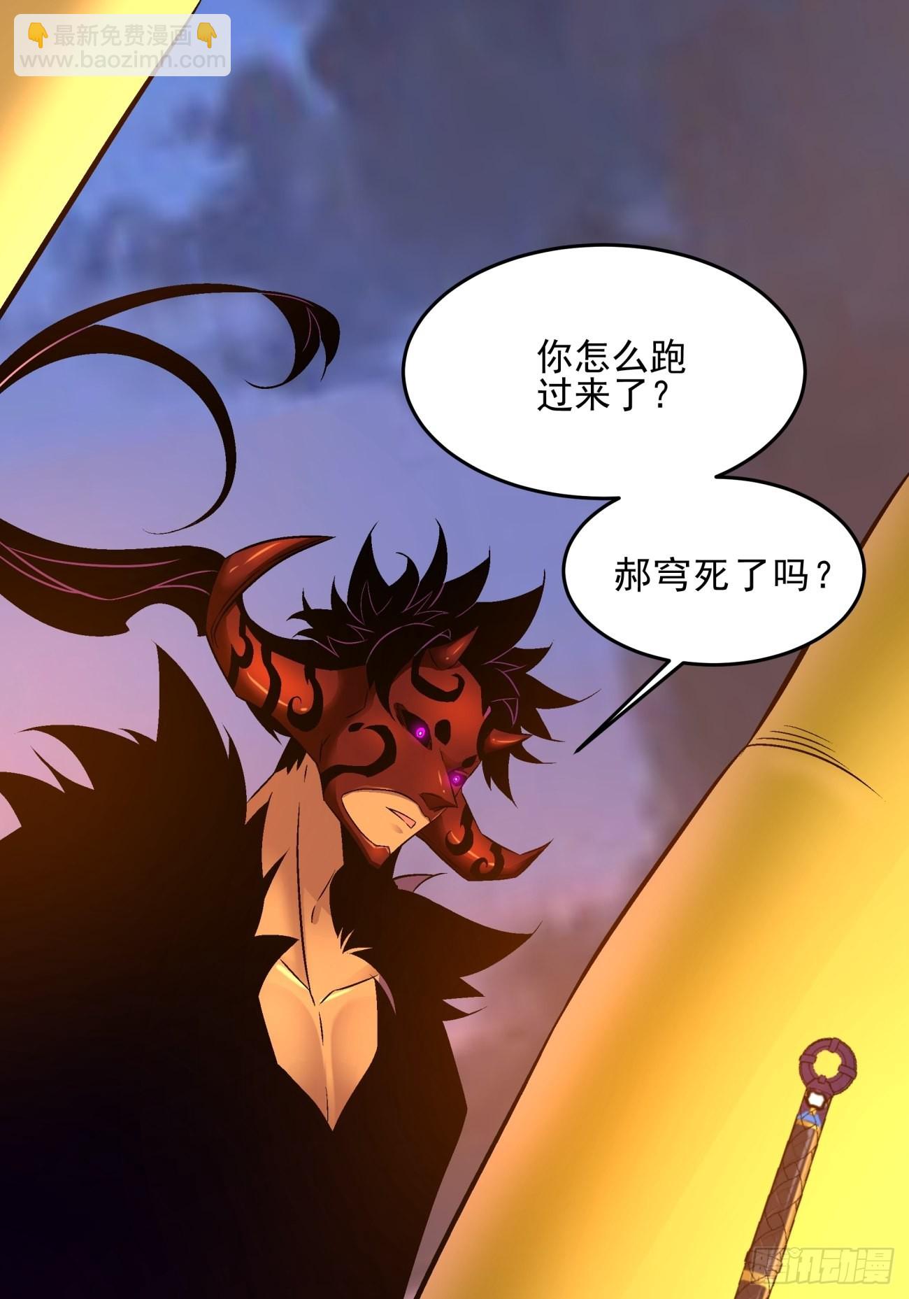 167 第一六一回 我不同意-第166话