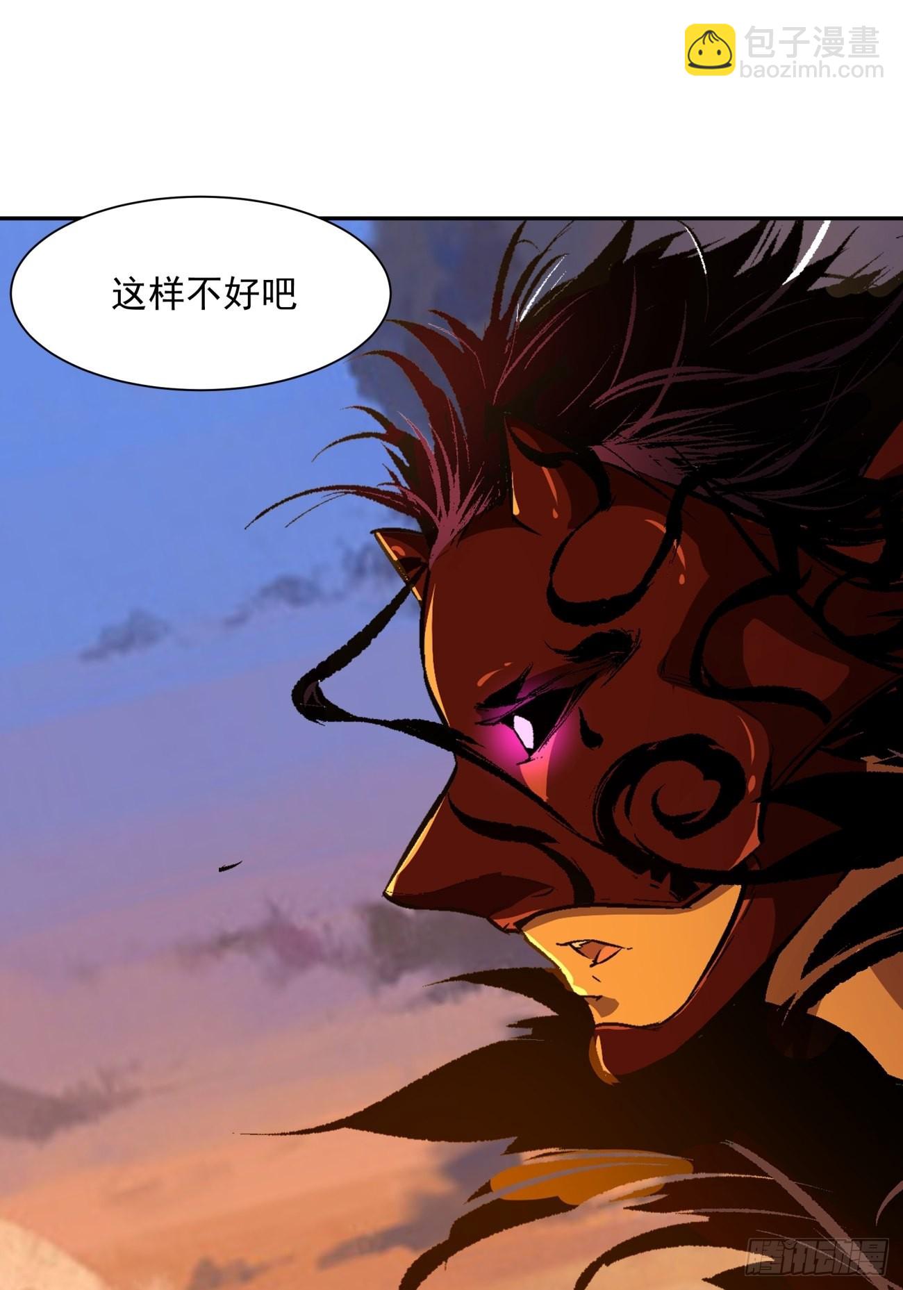 167 第一六一回 我不同意-第166话