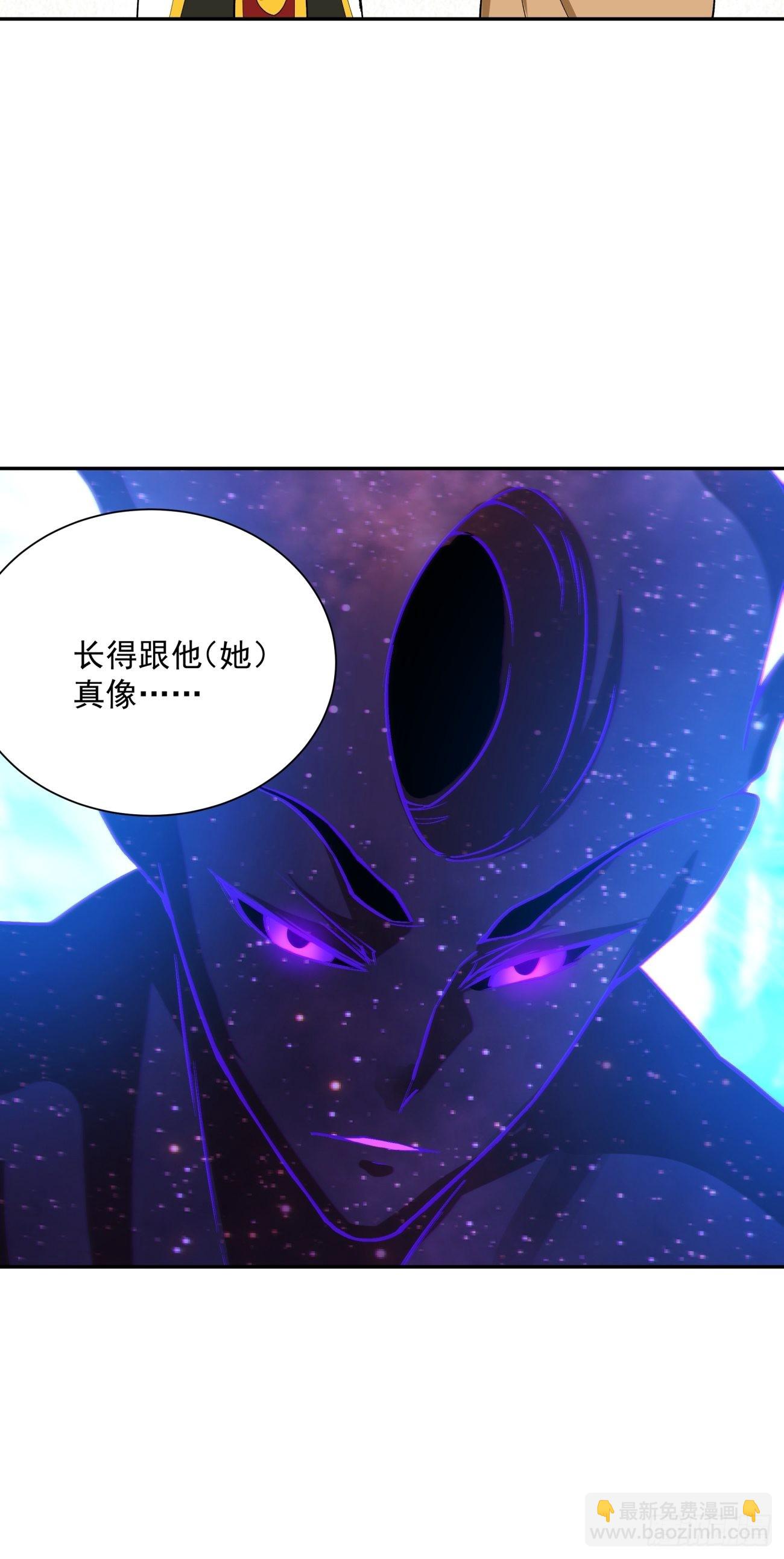 167 第一六一回 我不同意-第166话