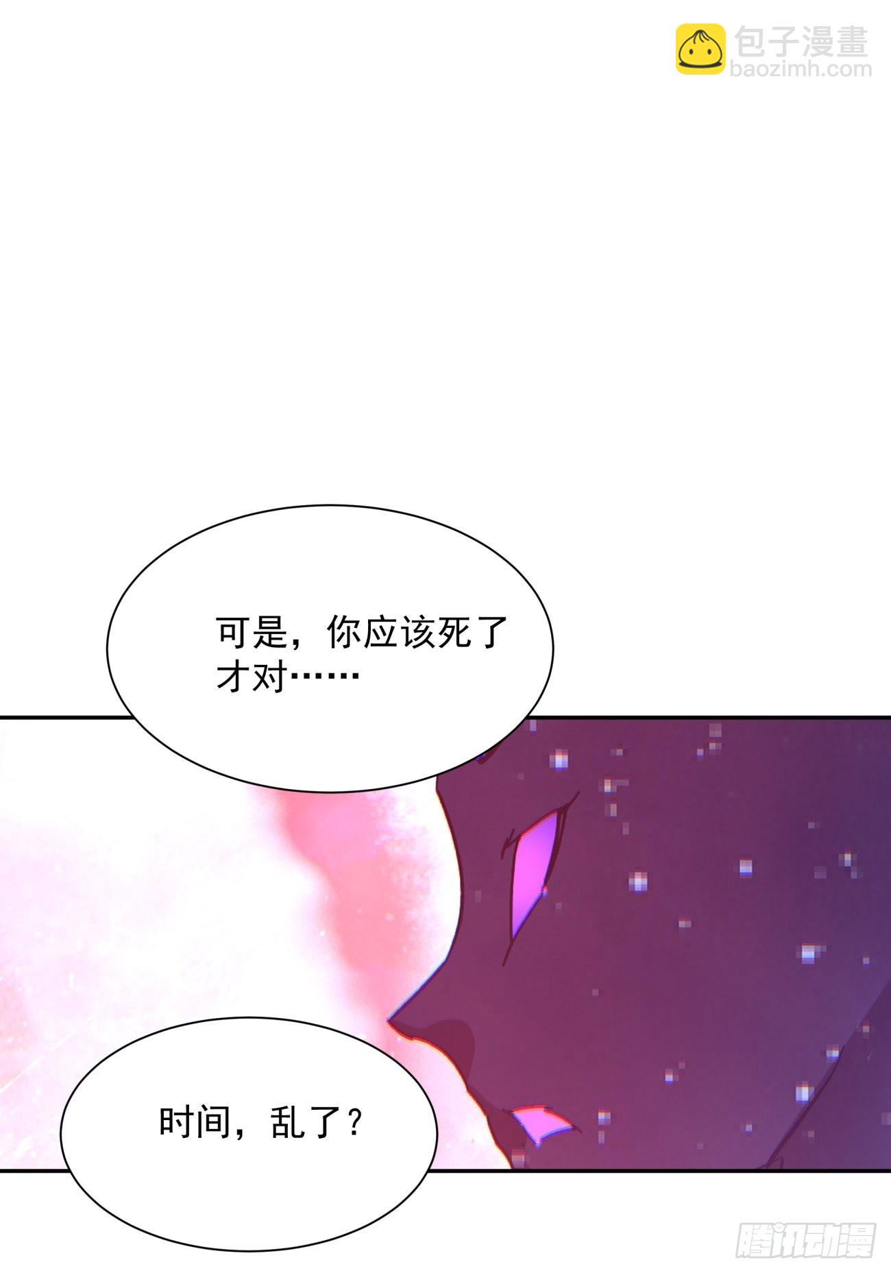 167 第一六一回 我不同意-第166话