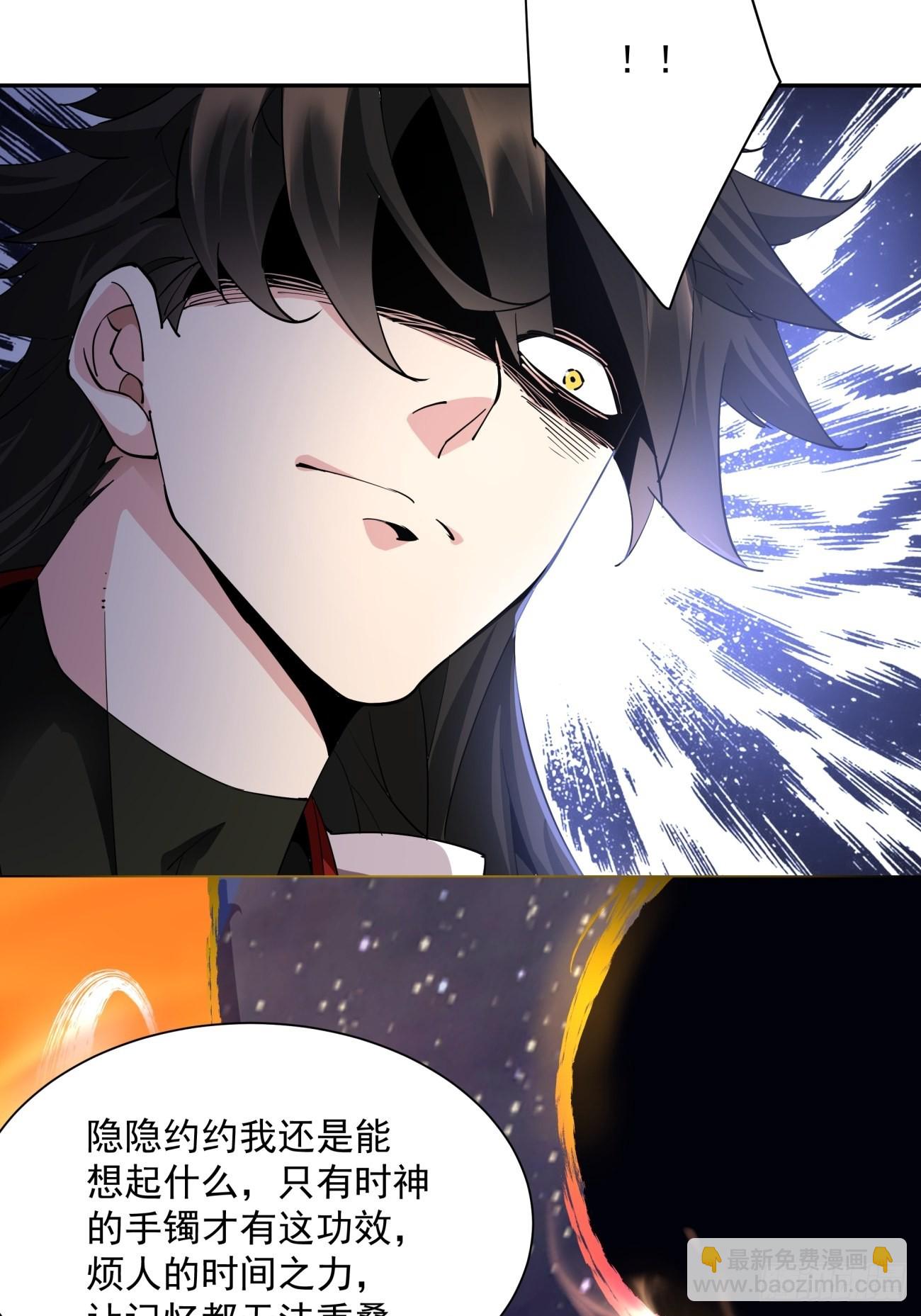 167 第一六一回 我不同意-第166话