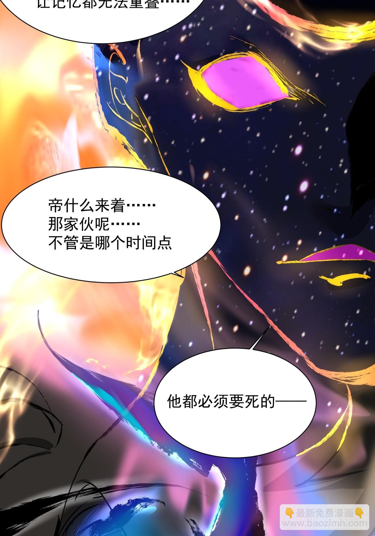 167 第一六一回 我不同意-第166话