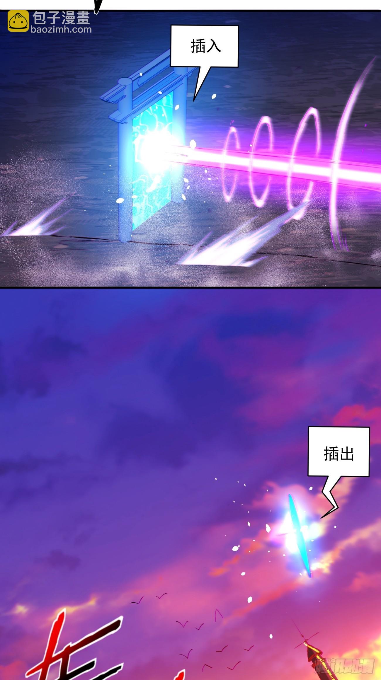 167 第一六一回 我不同意-第166话