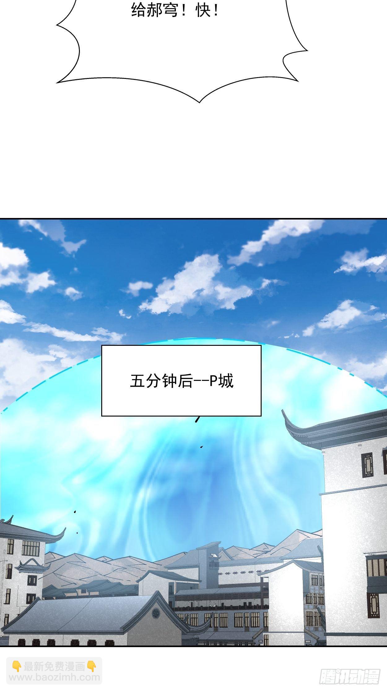 第十六回 屎菜兽(1/2)-第18话