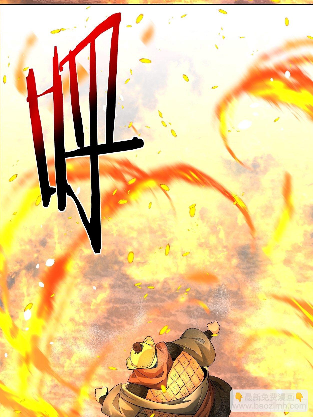 第十八回 破肛而入(1/2)-第20话