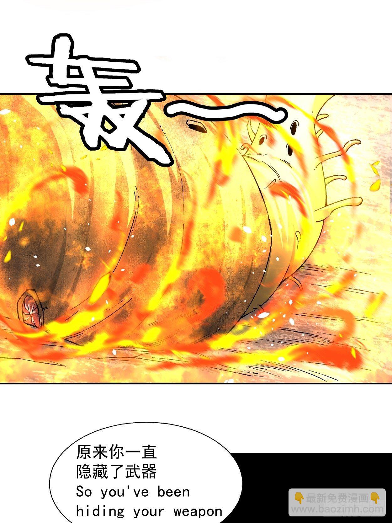 第十八回 破肛而入(1/2)-第20话