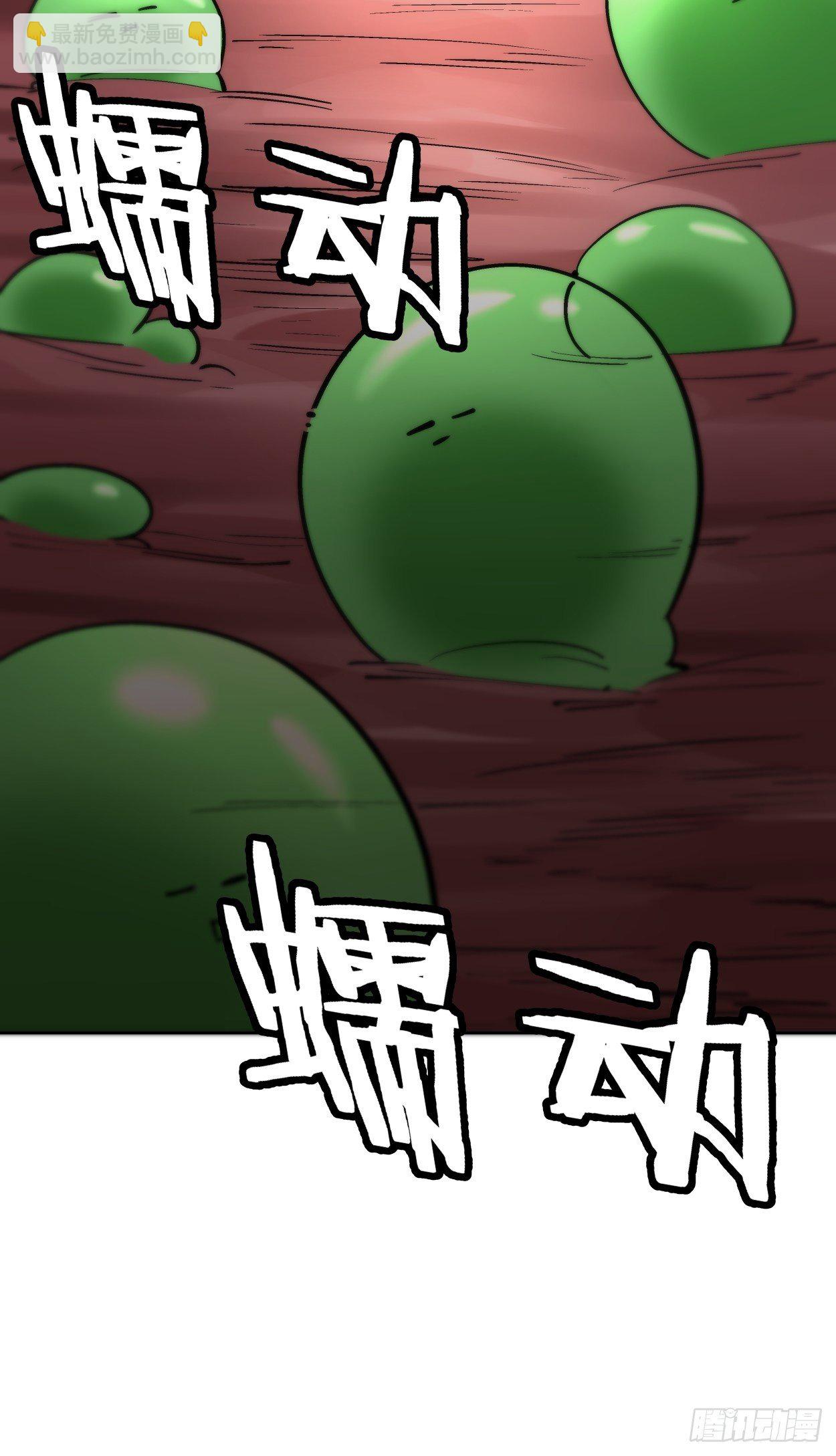 第十八回 破肛而入(1/2)-第20话