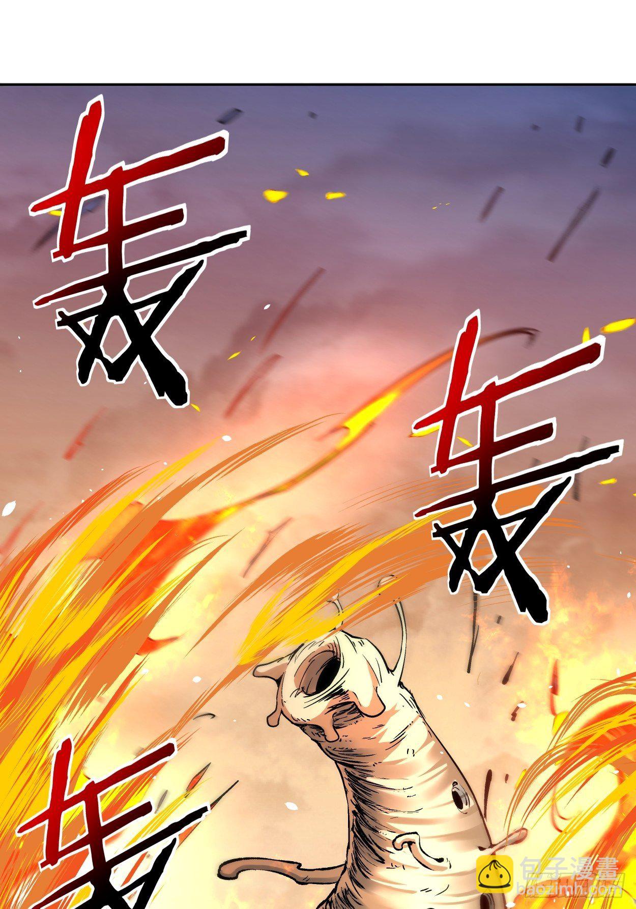 第十八回 破肛而入(1/2)-第20话