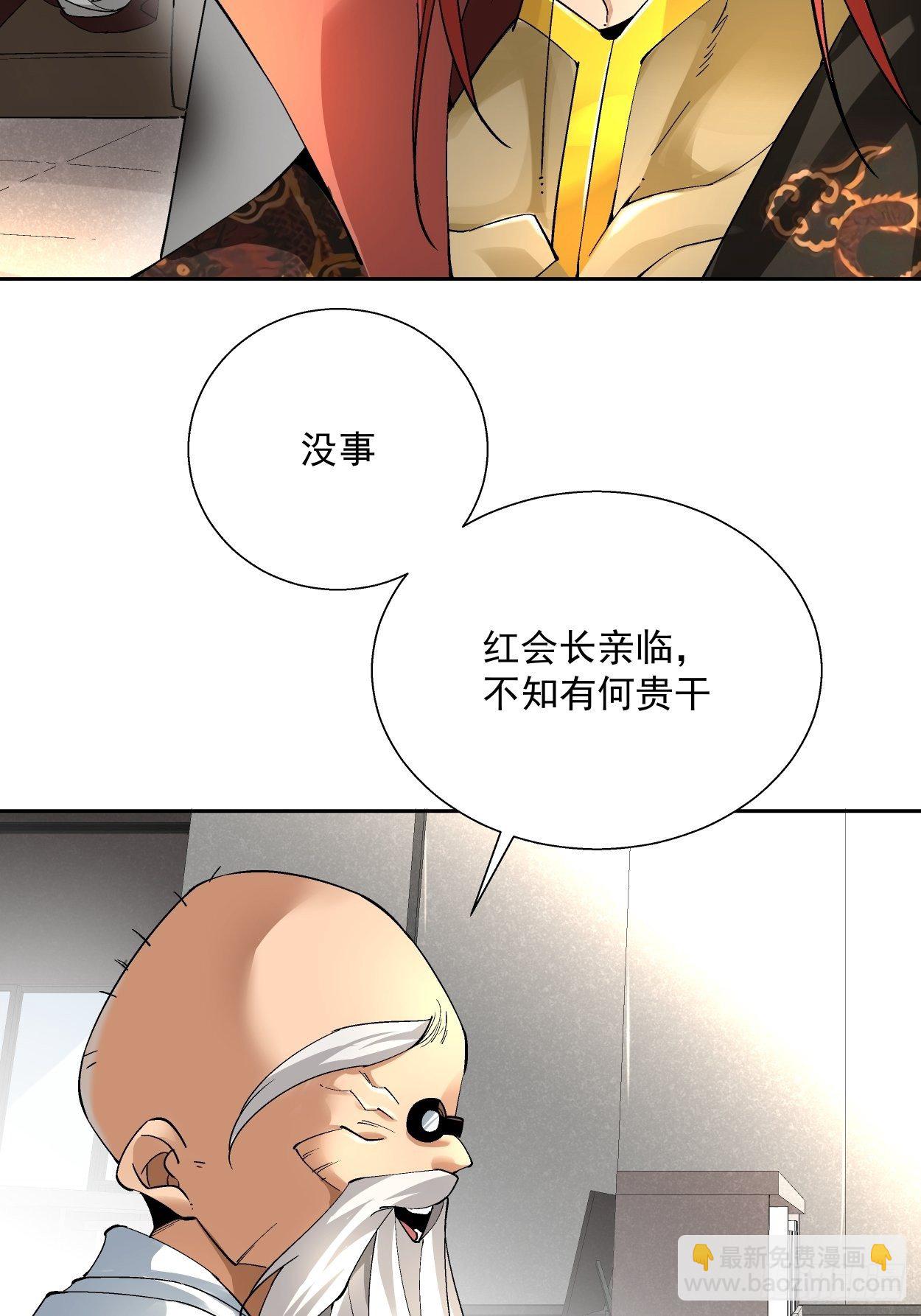 第二十回 谁敢伤她(1/2)-第22话