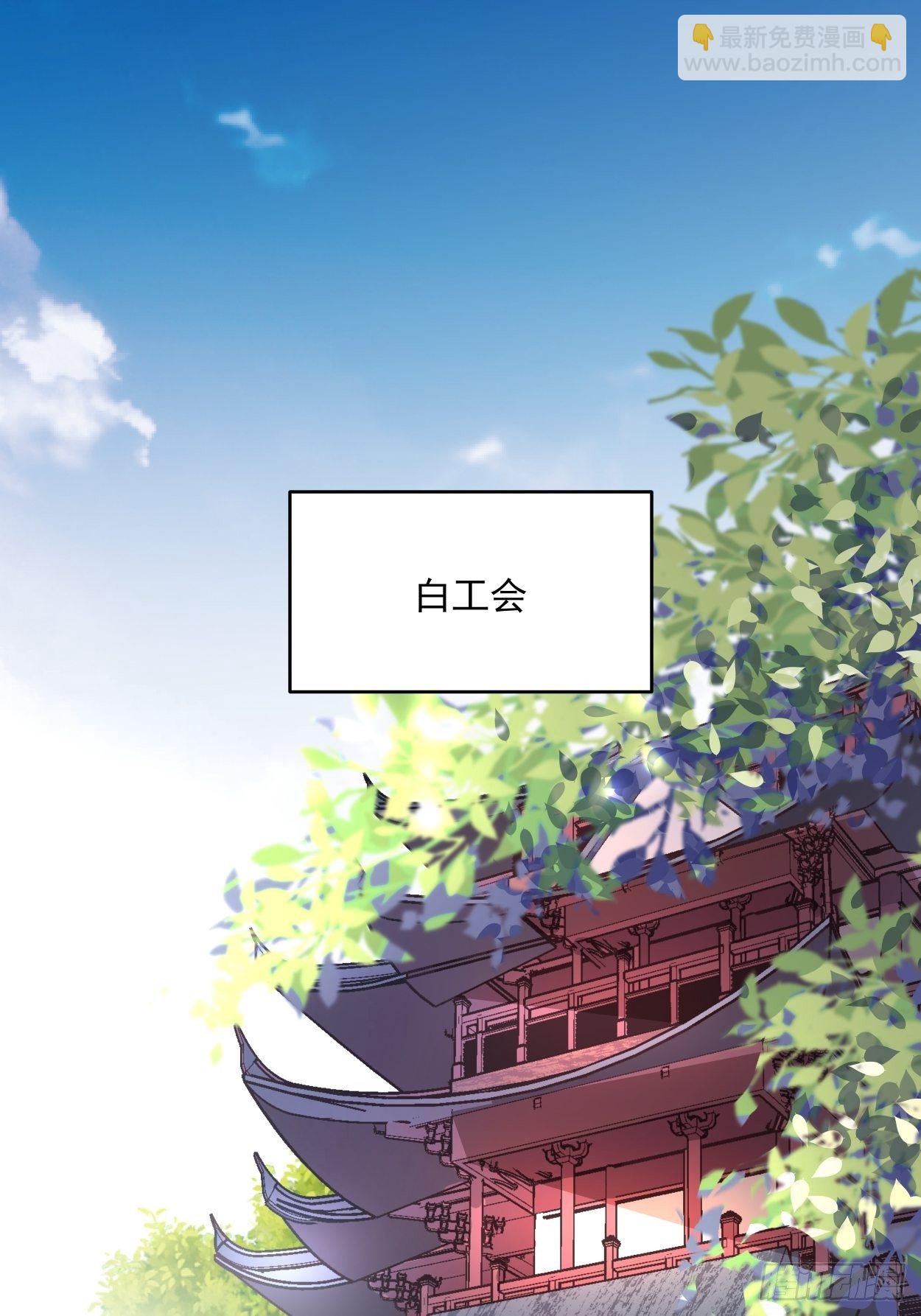 第二十回 谁敢伤她(1/2)-第22话