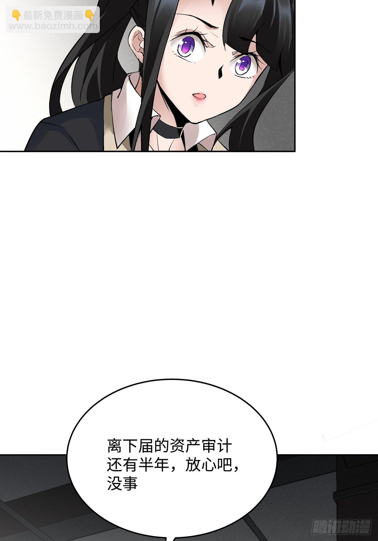第二十回 谁敢伤她(1/2)-第22话
