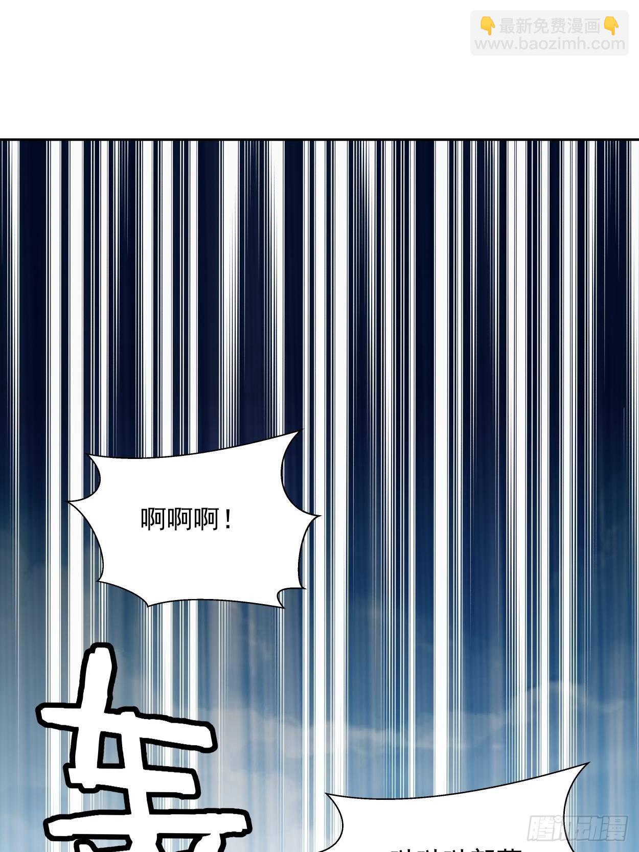 第二十回 谁敢伤她(1/2)-第22话
