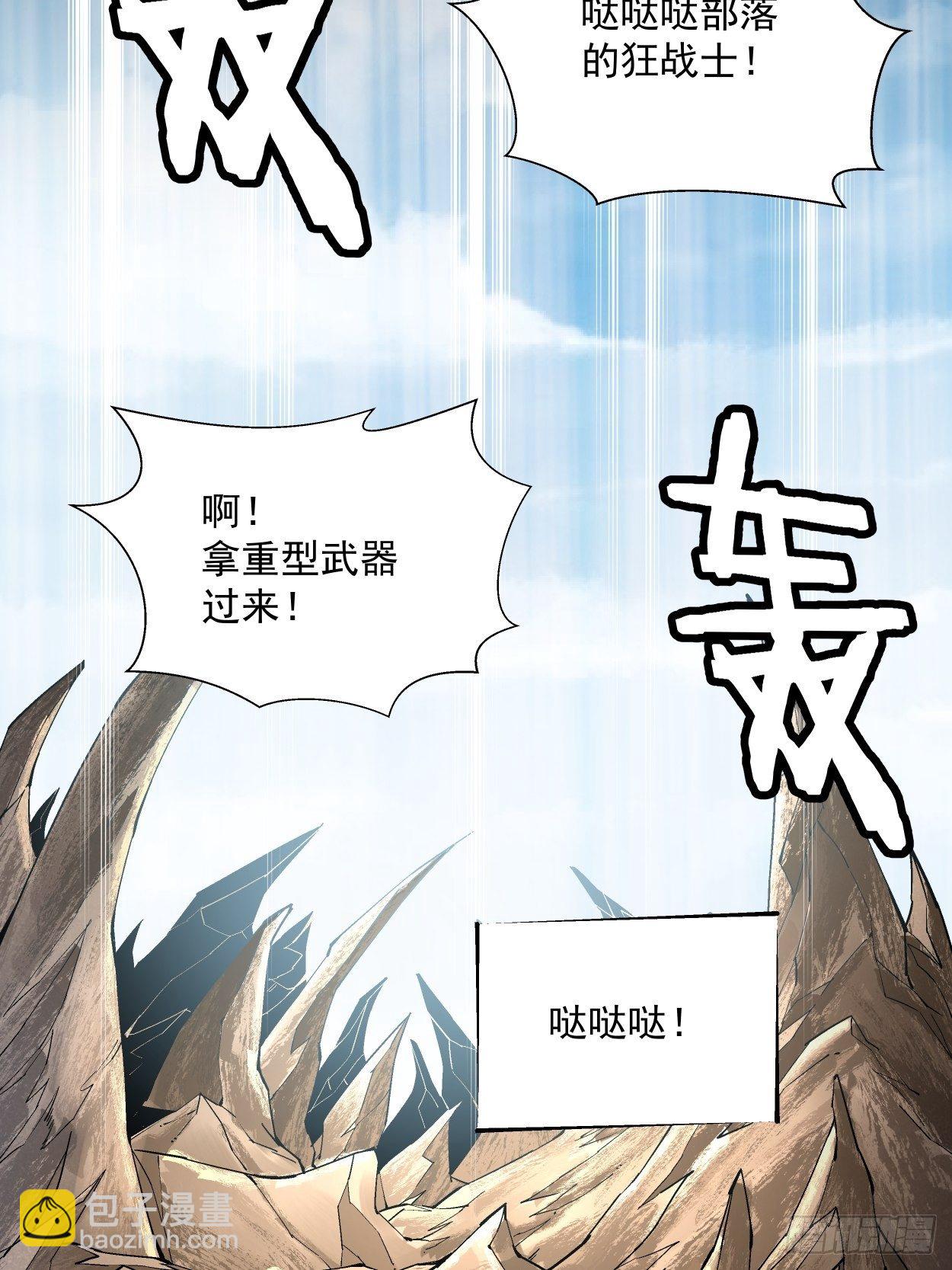 第二十回 谁敢伤她(1/2)-第22话