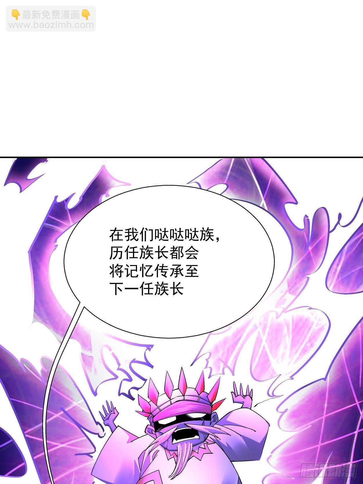 第二十回 谁敢伤她(1/2)-第22话