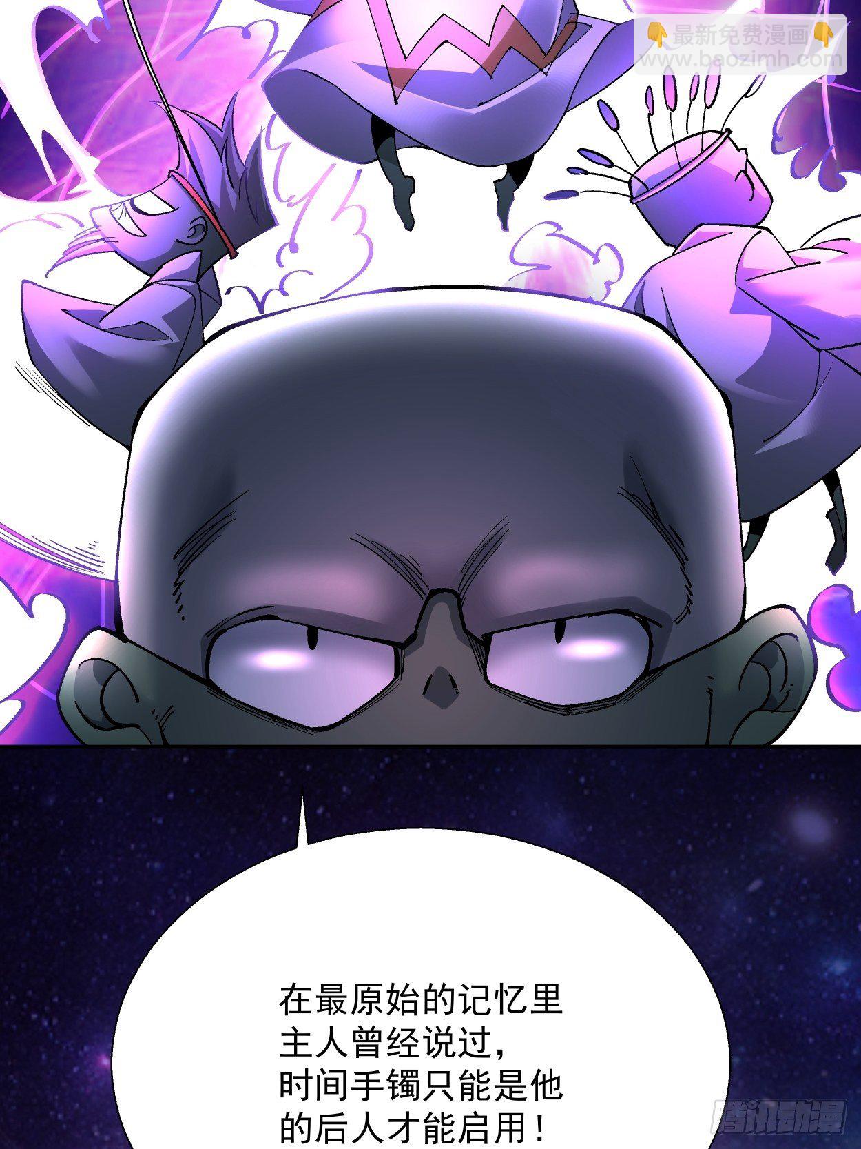 第二十回 谁敢伤她(1/2)-第22话