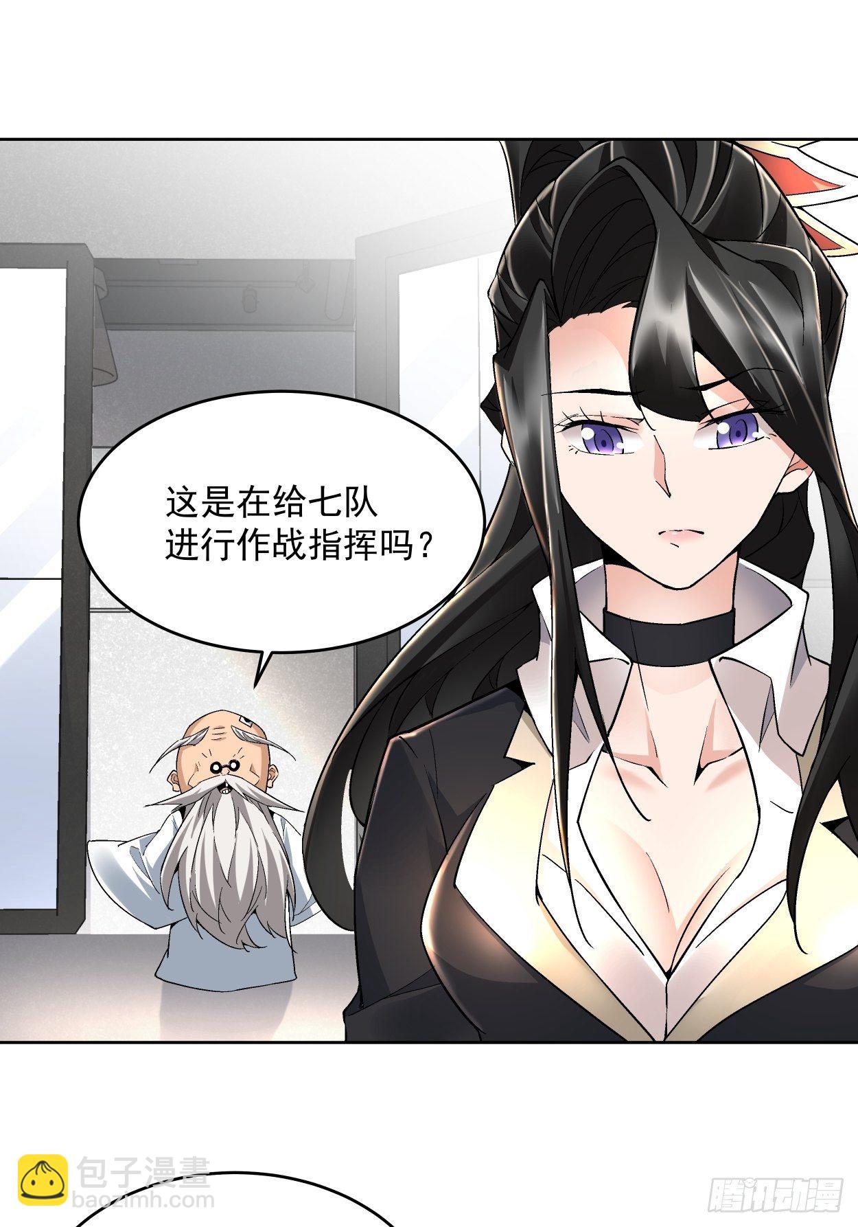 第二十回 谁敢伤她(1/2)-第22话