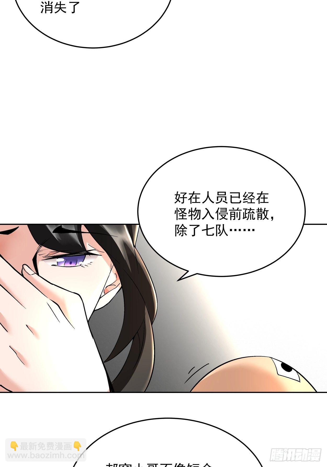 第二十回 谁敢伤她(1/2)-第22话